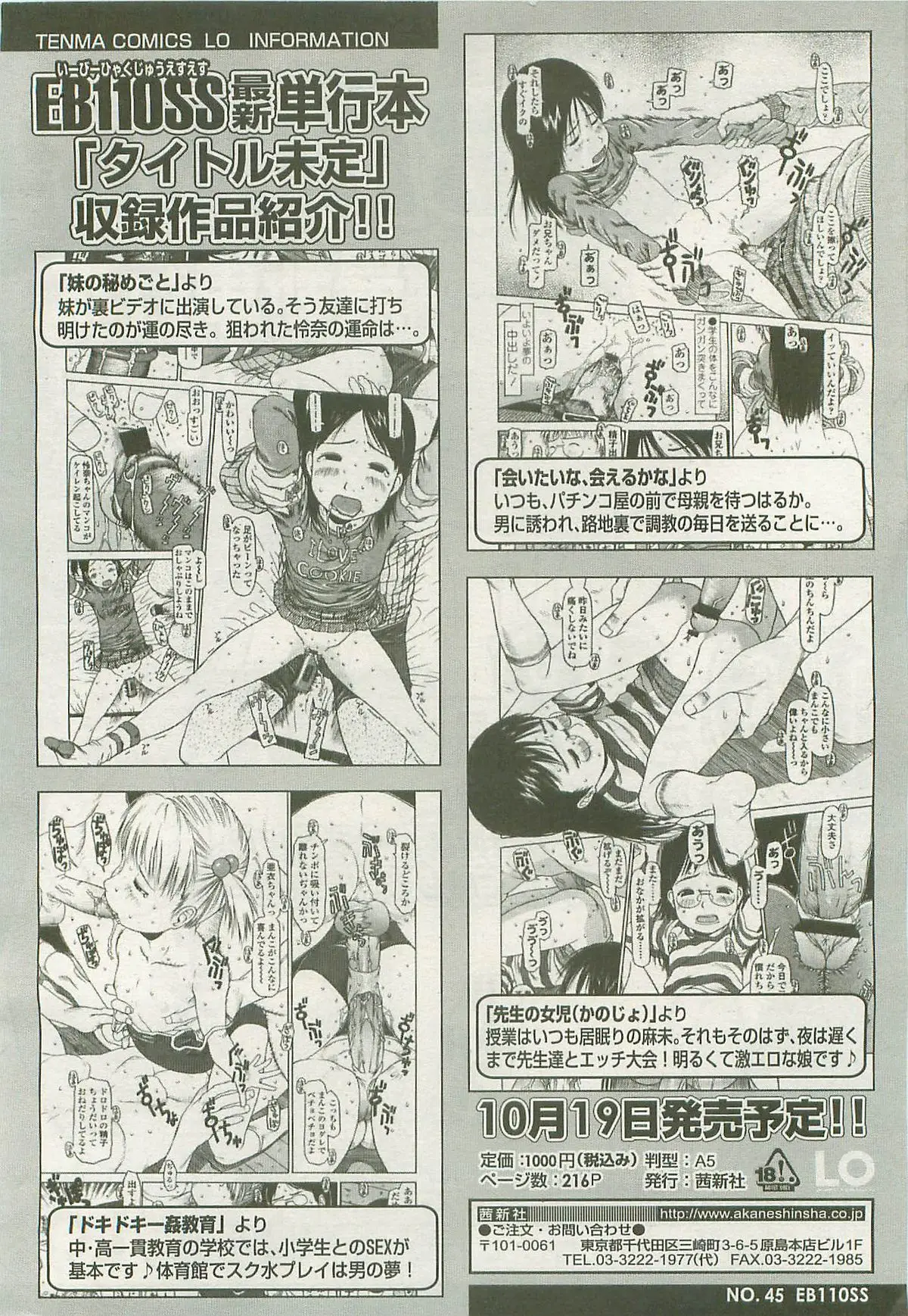 Page 290