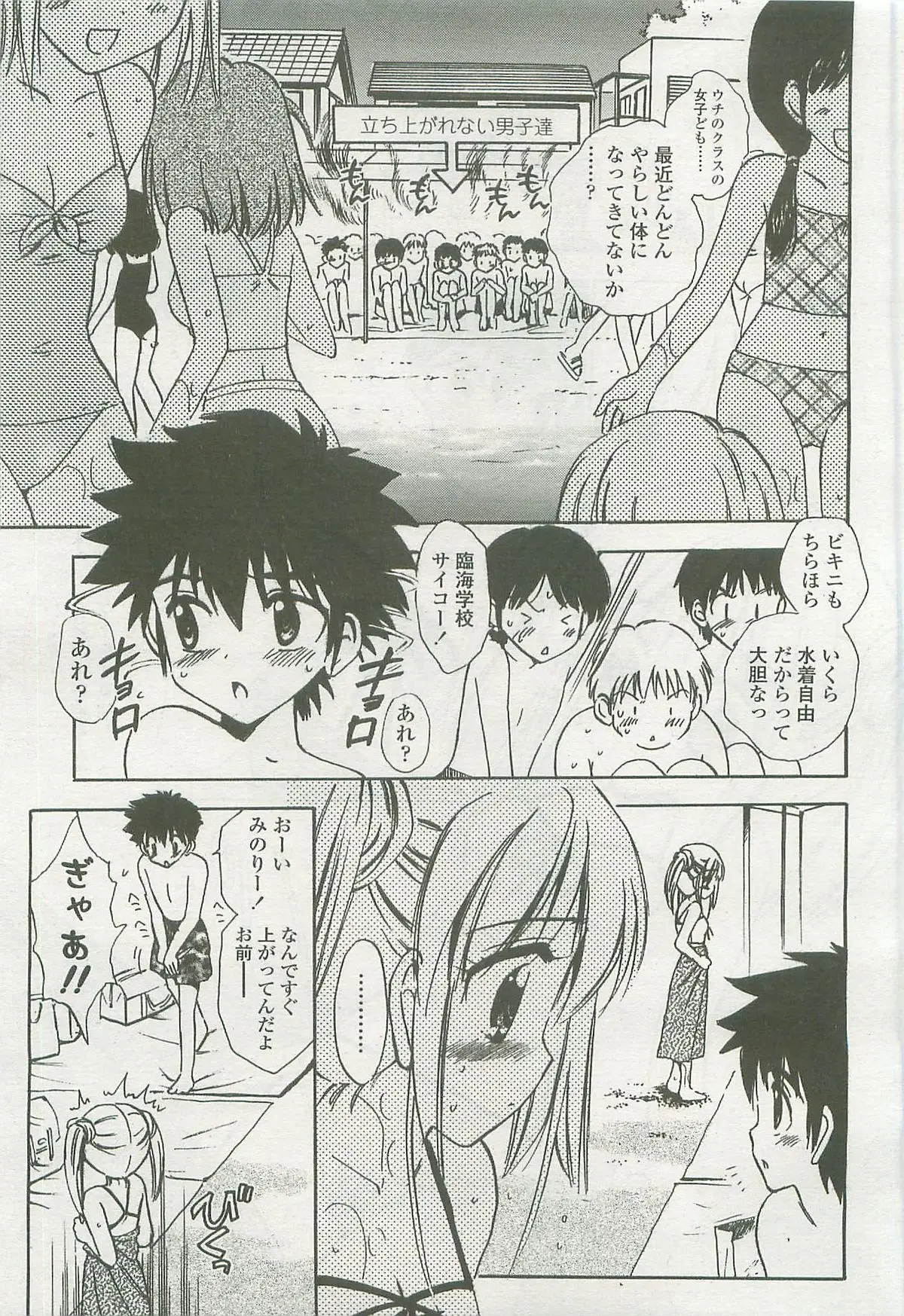 Page 293