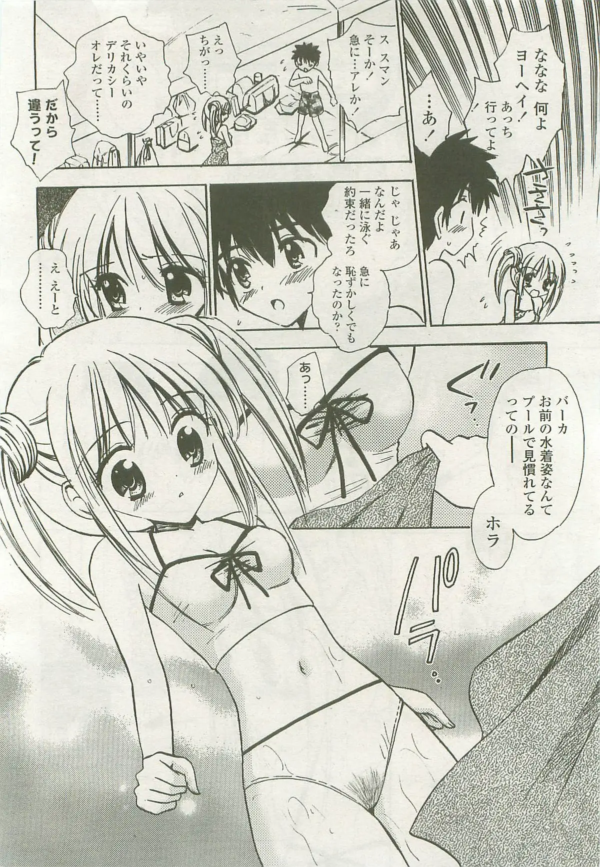 Page 294