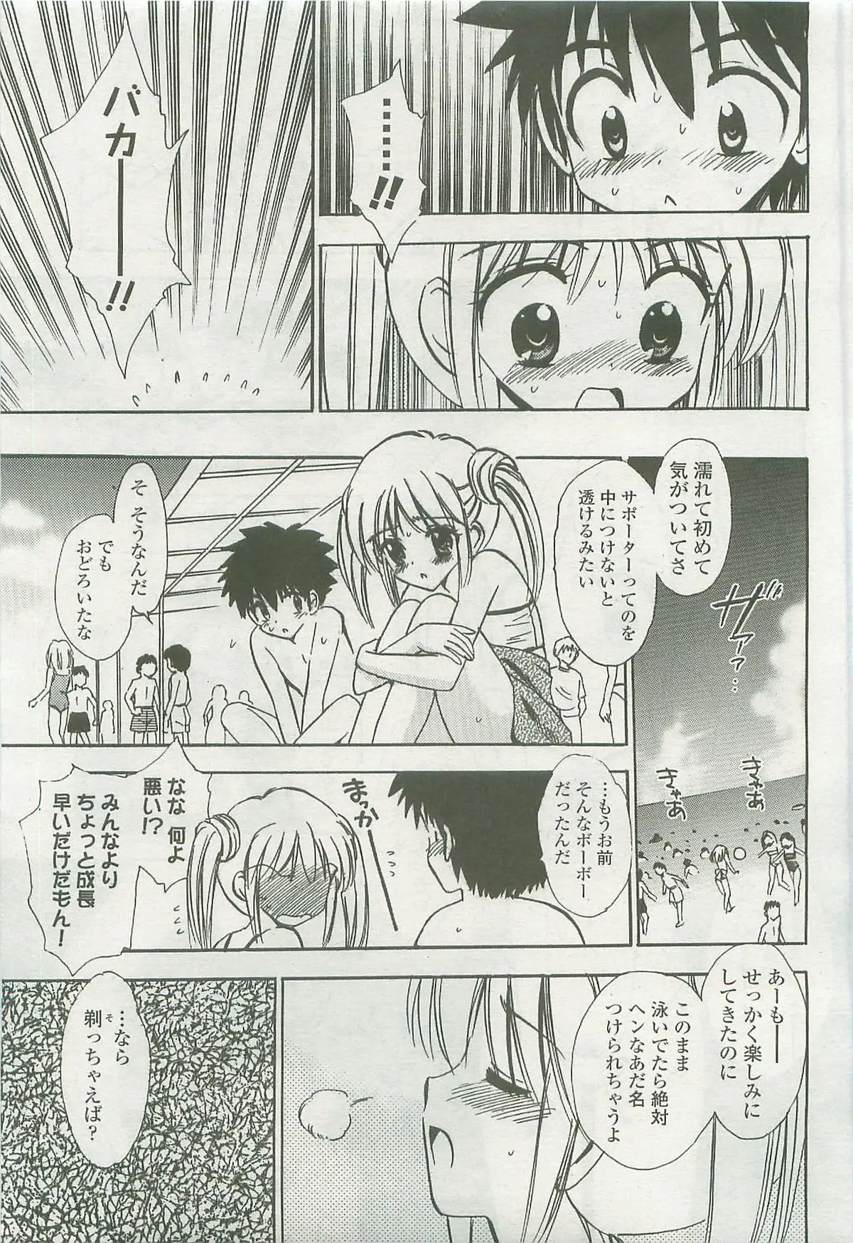 Page 295