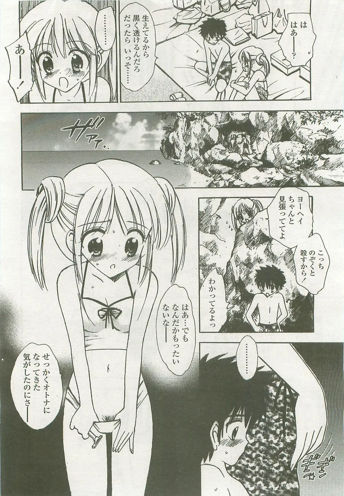Page 296