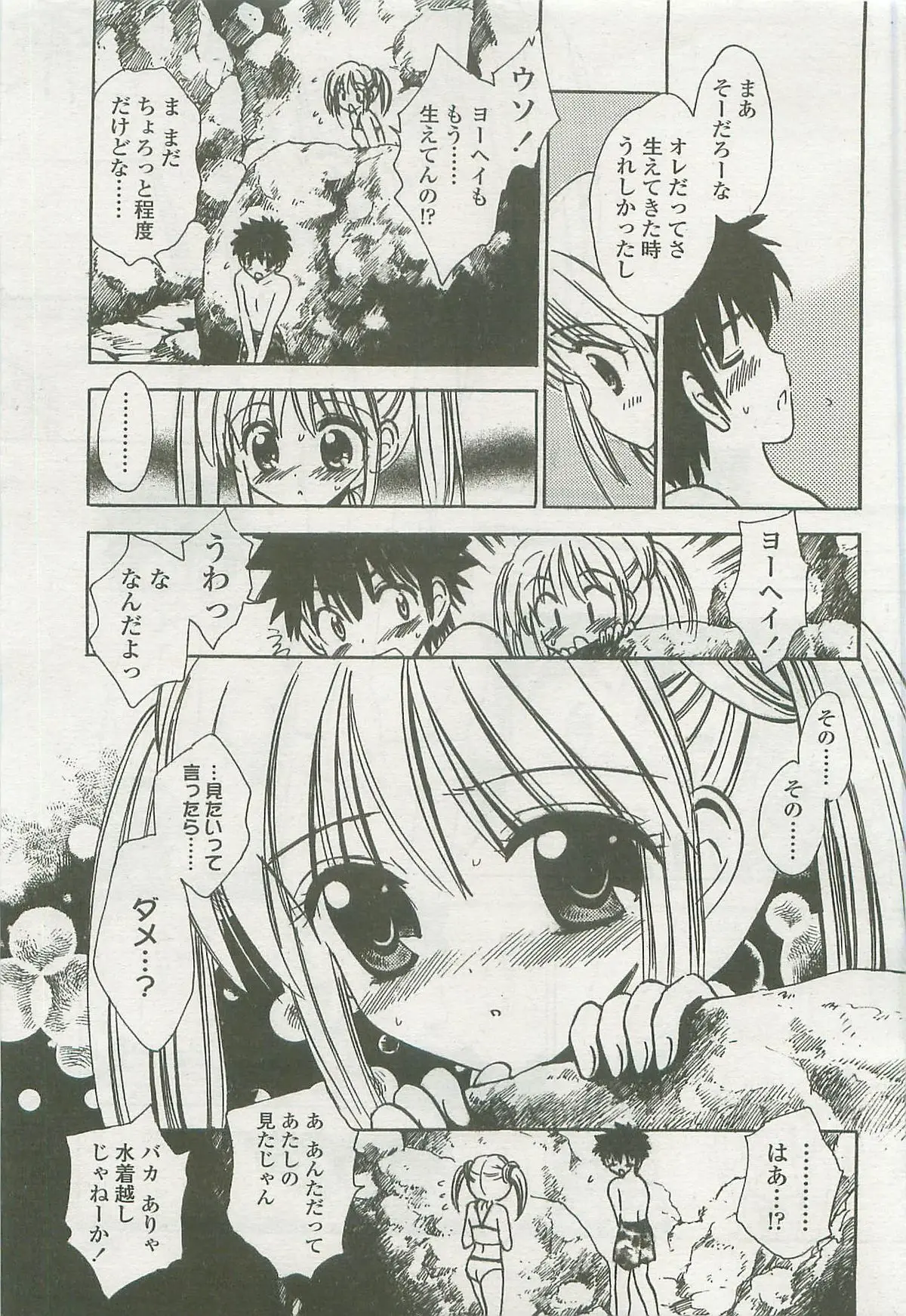 Page 297