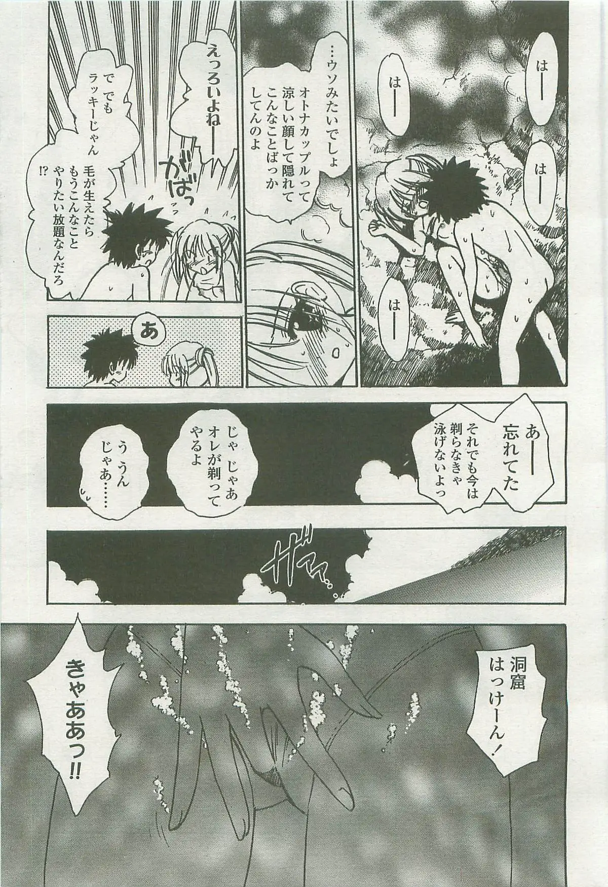Page 309