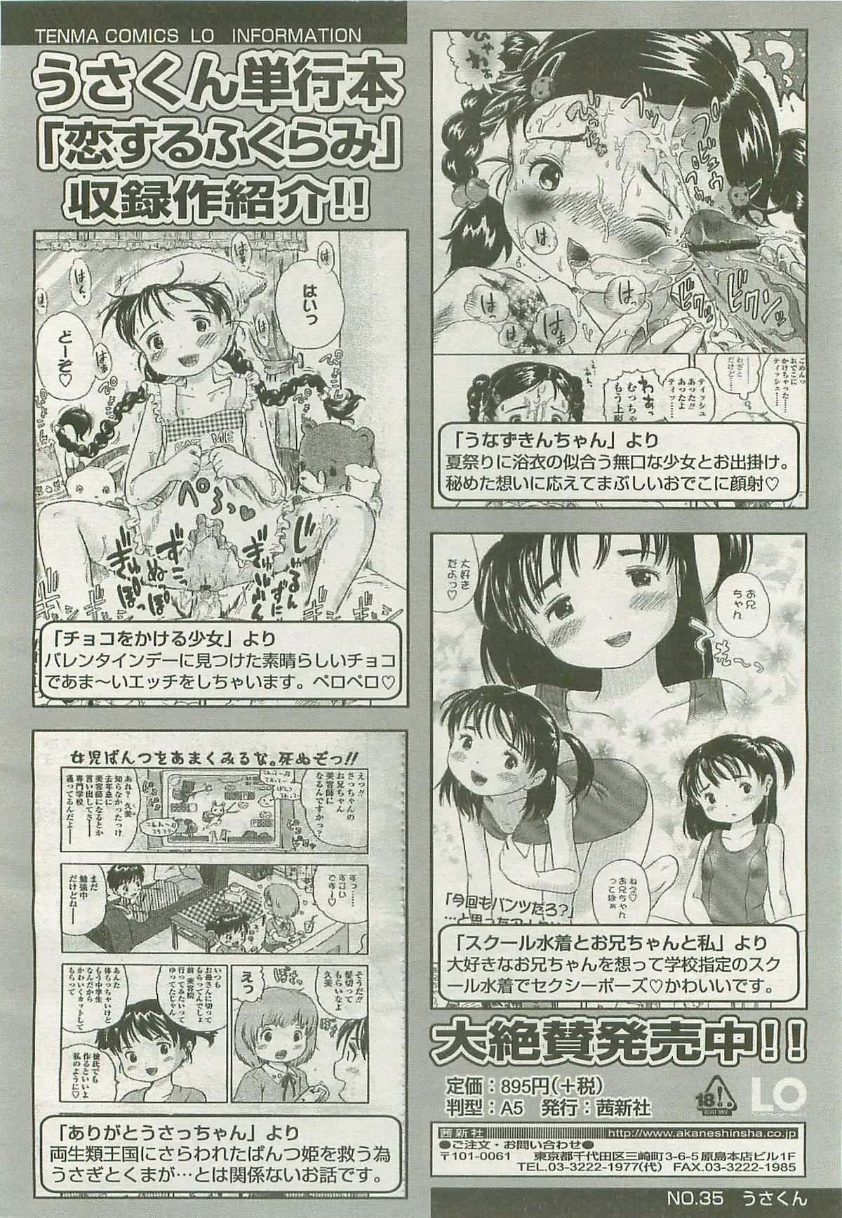 Page 320