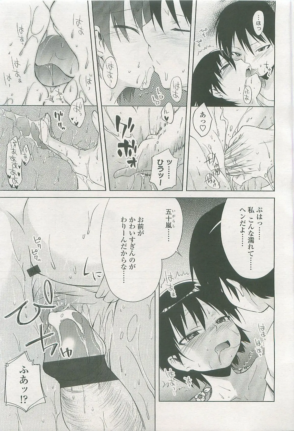 Page 106