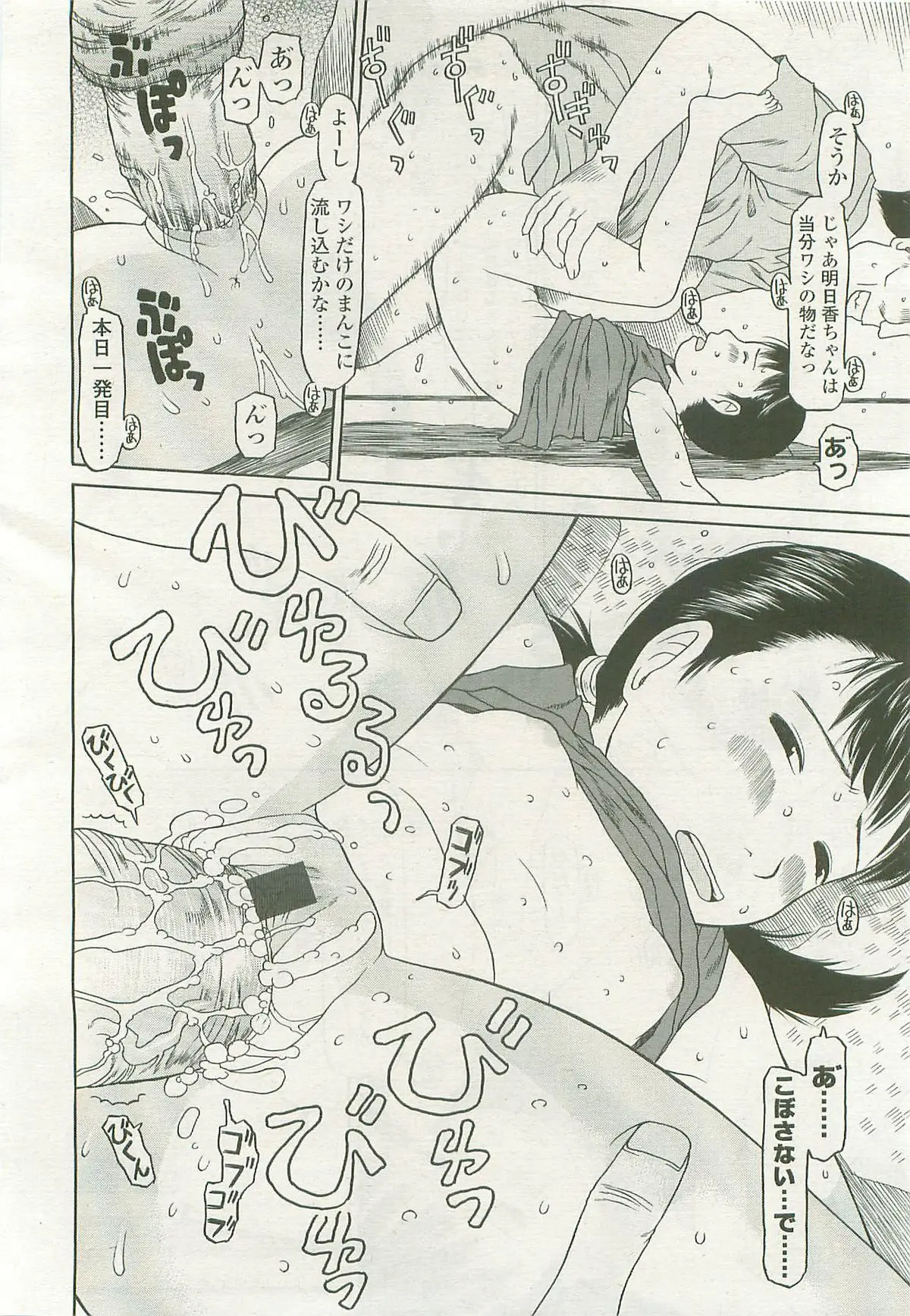 Page 125