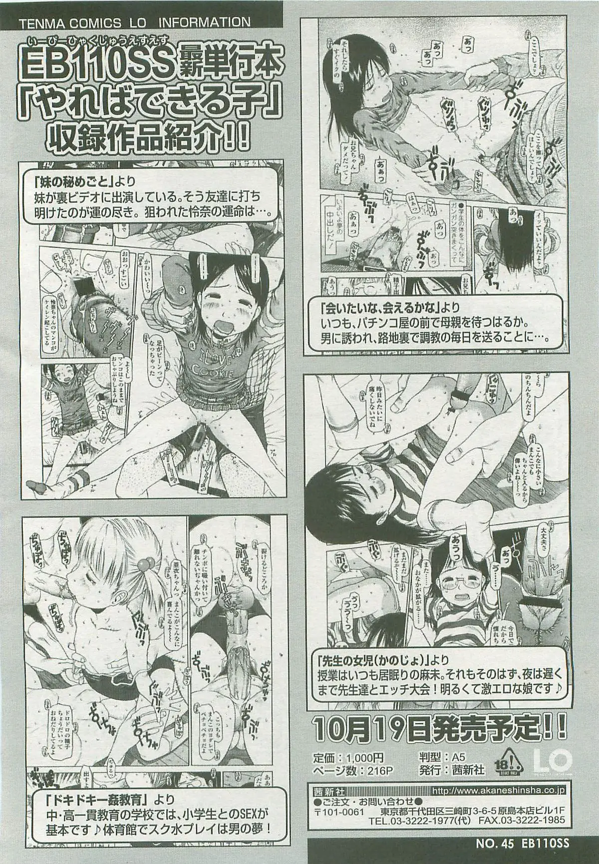 Page 129