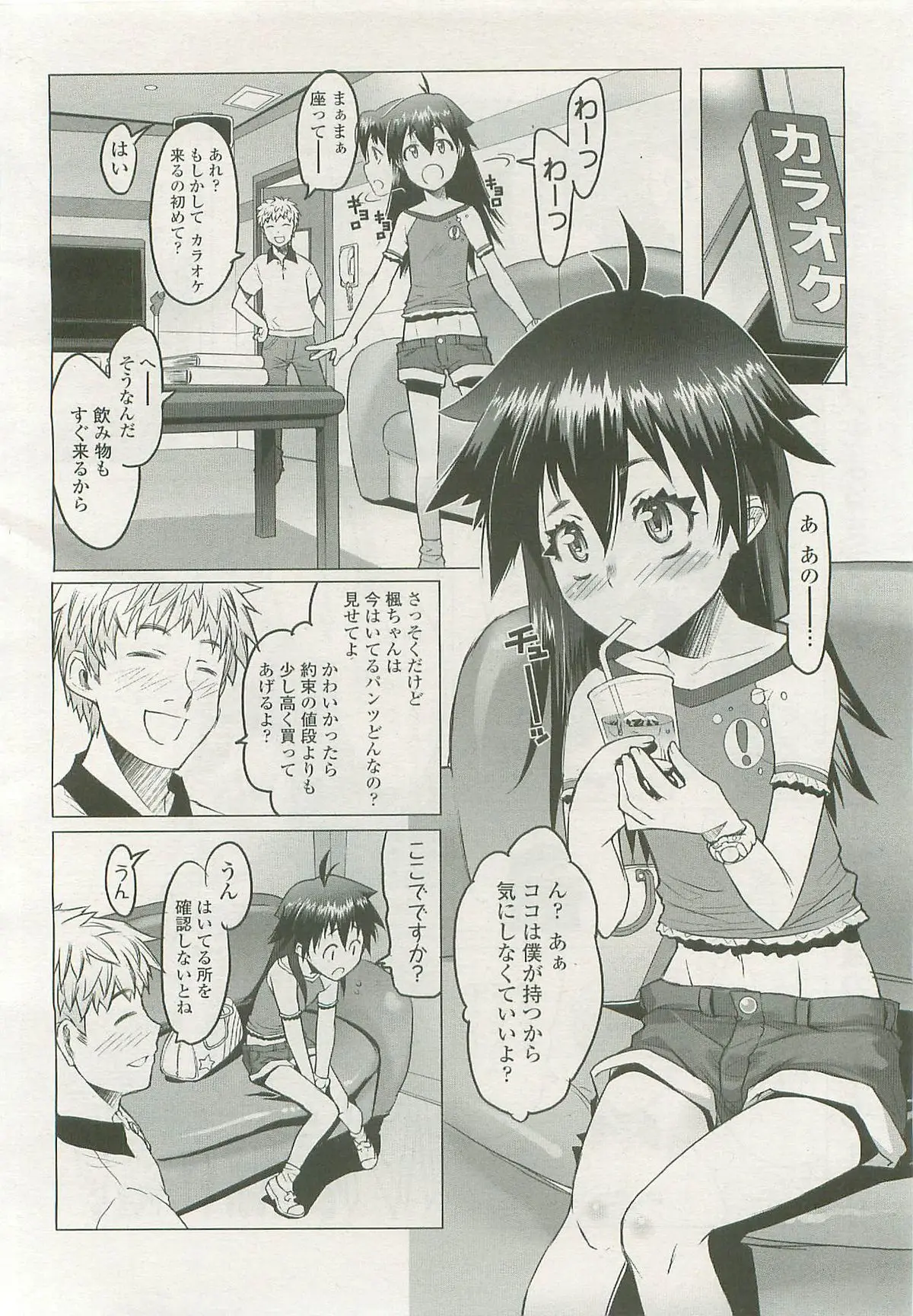 Page 131