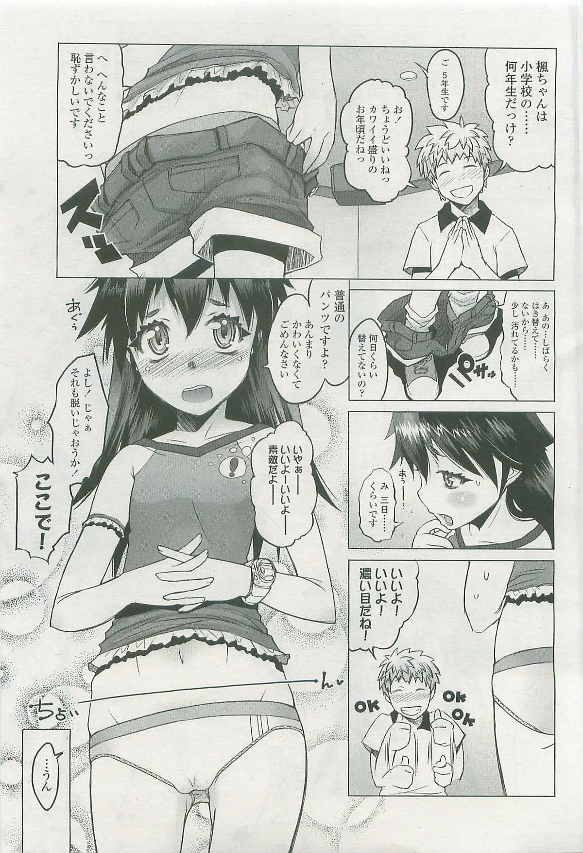 Page 132
