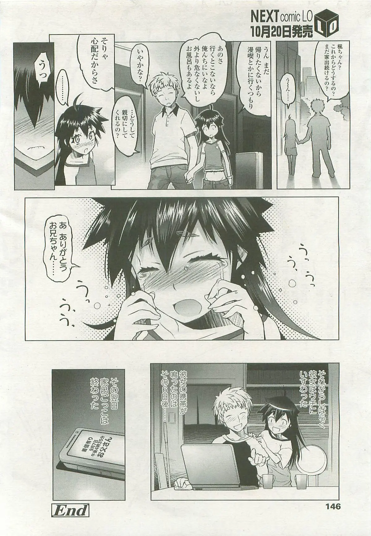 Page 145