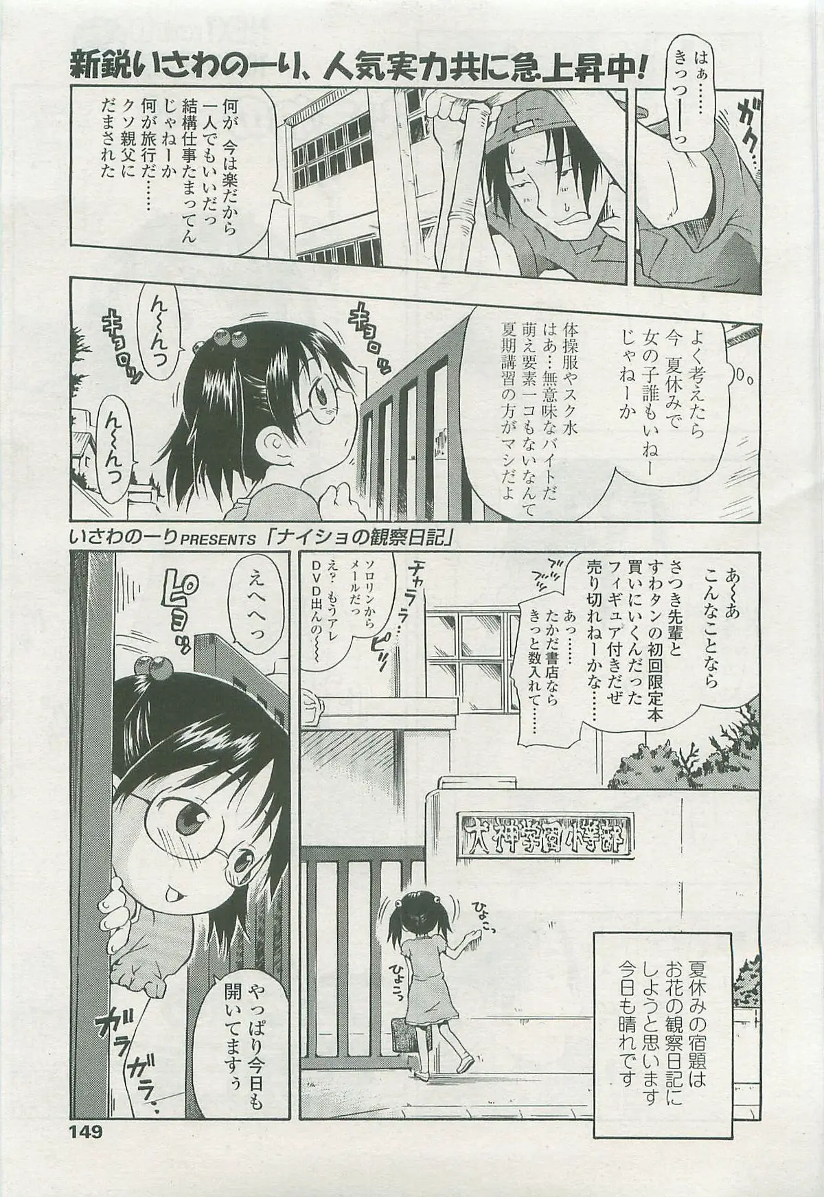 Page 148