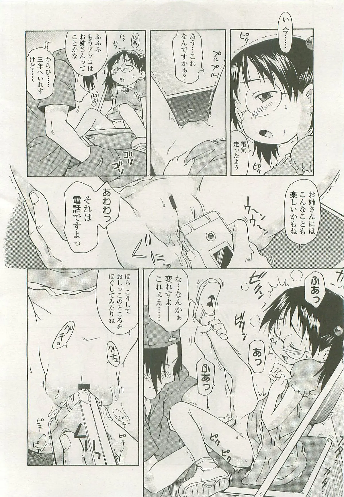 Page 155