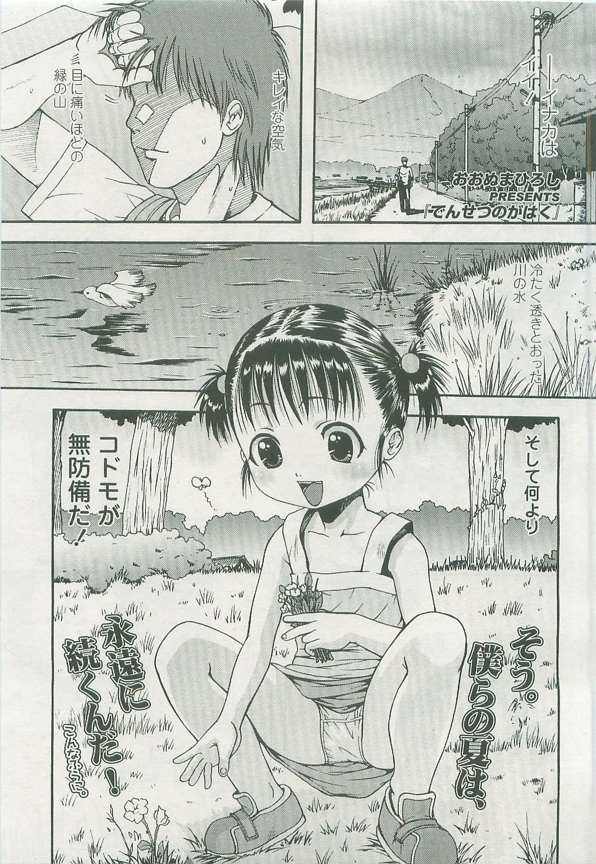 Page 168