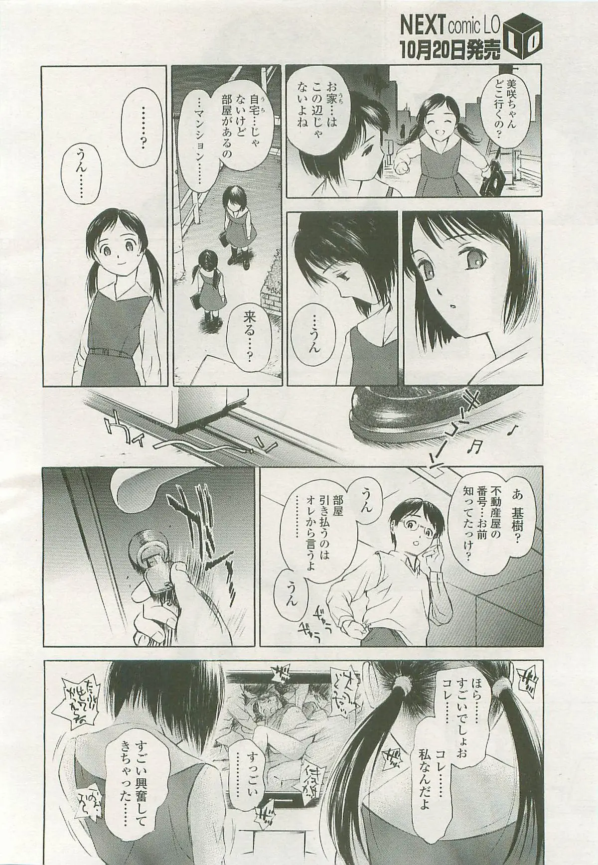 Page 195