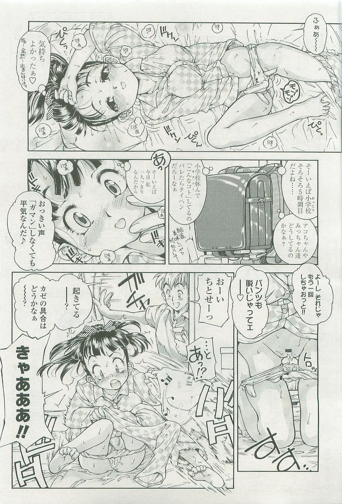 Page 212