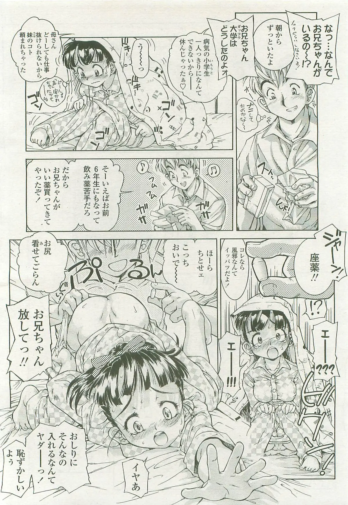 Page 213