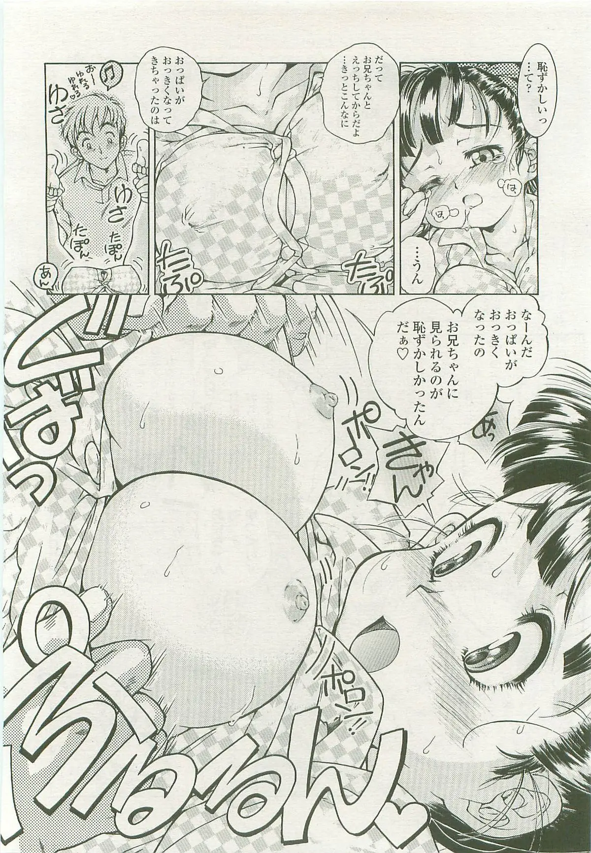 Page 221