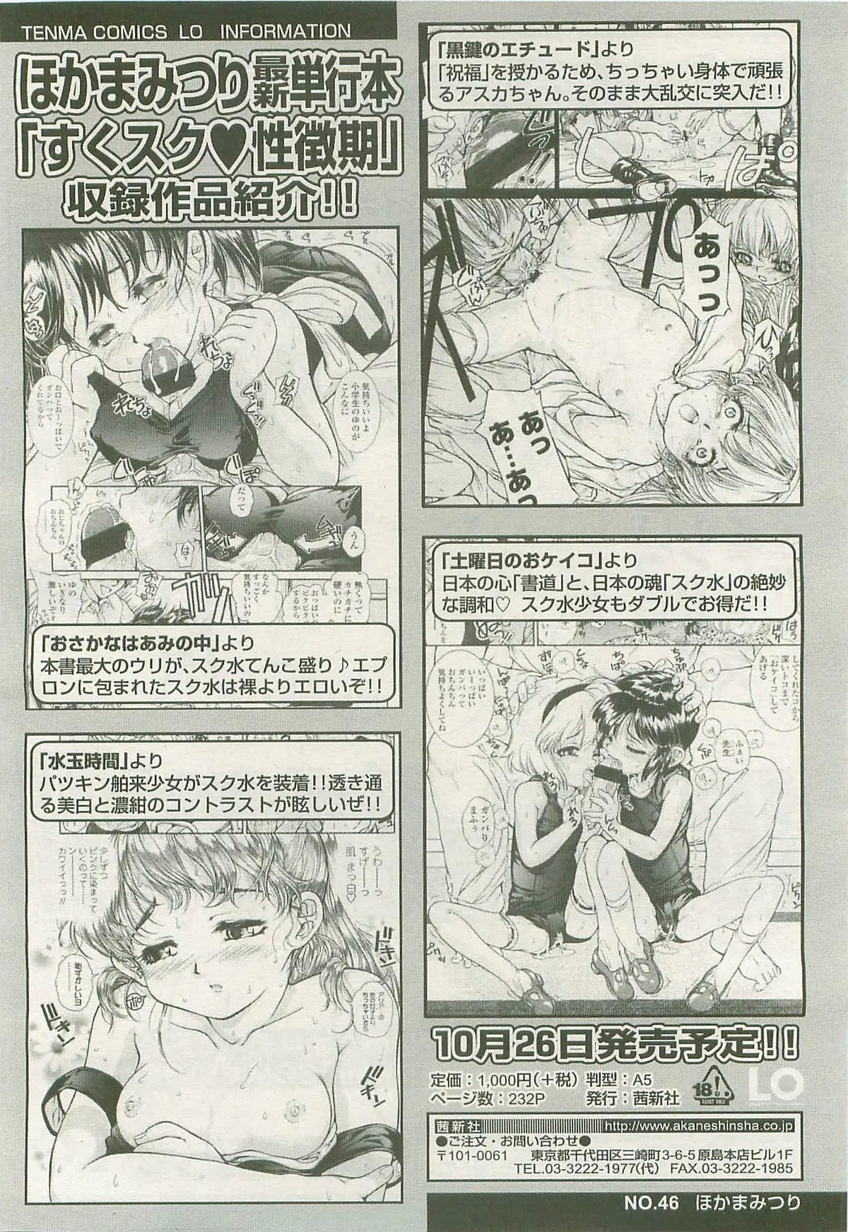 Page 231