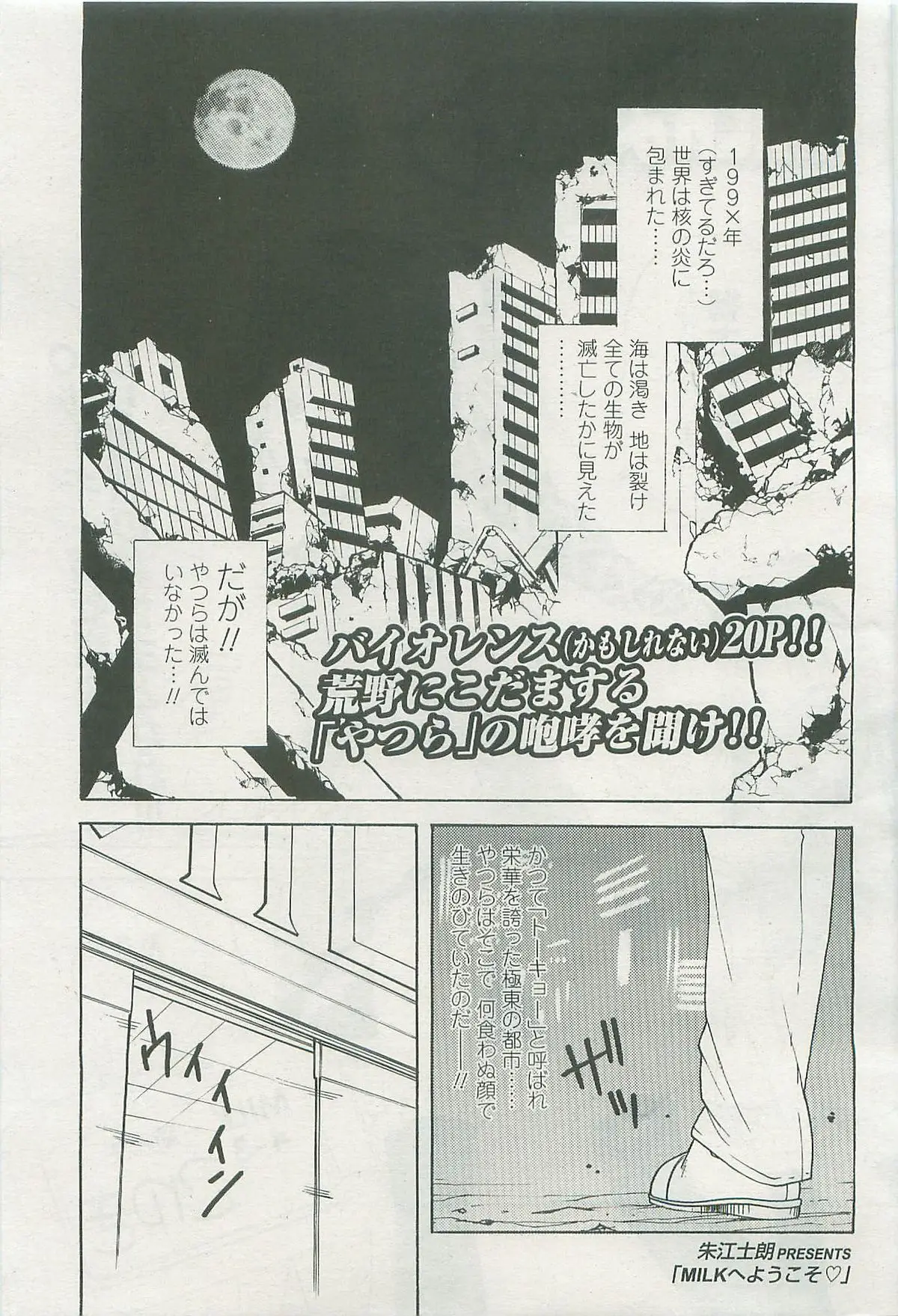 Page 232