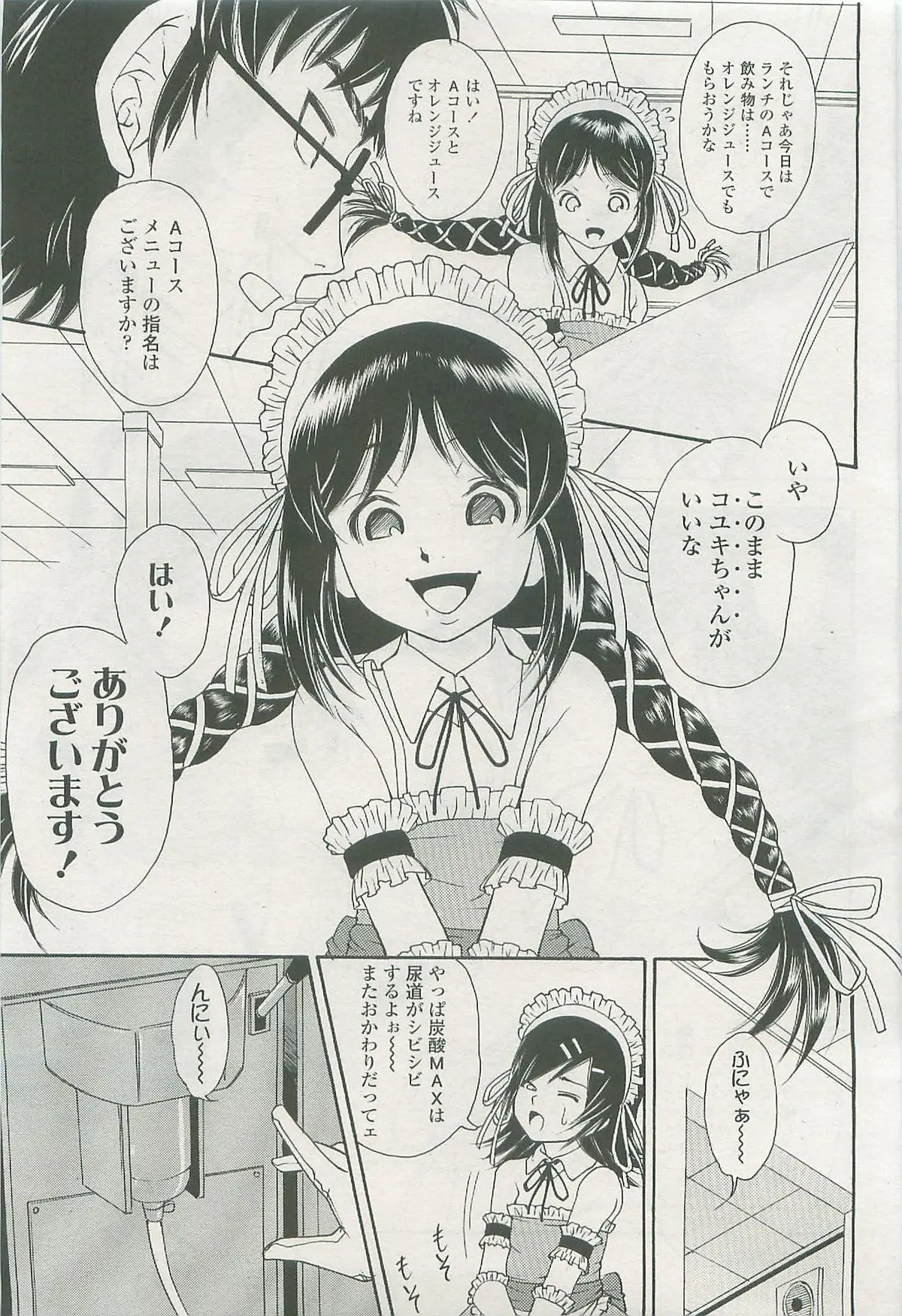Page 236