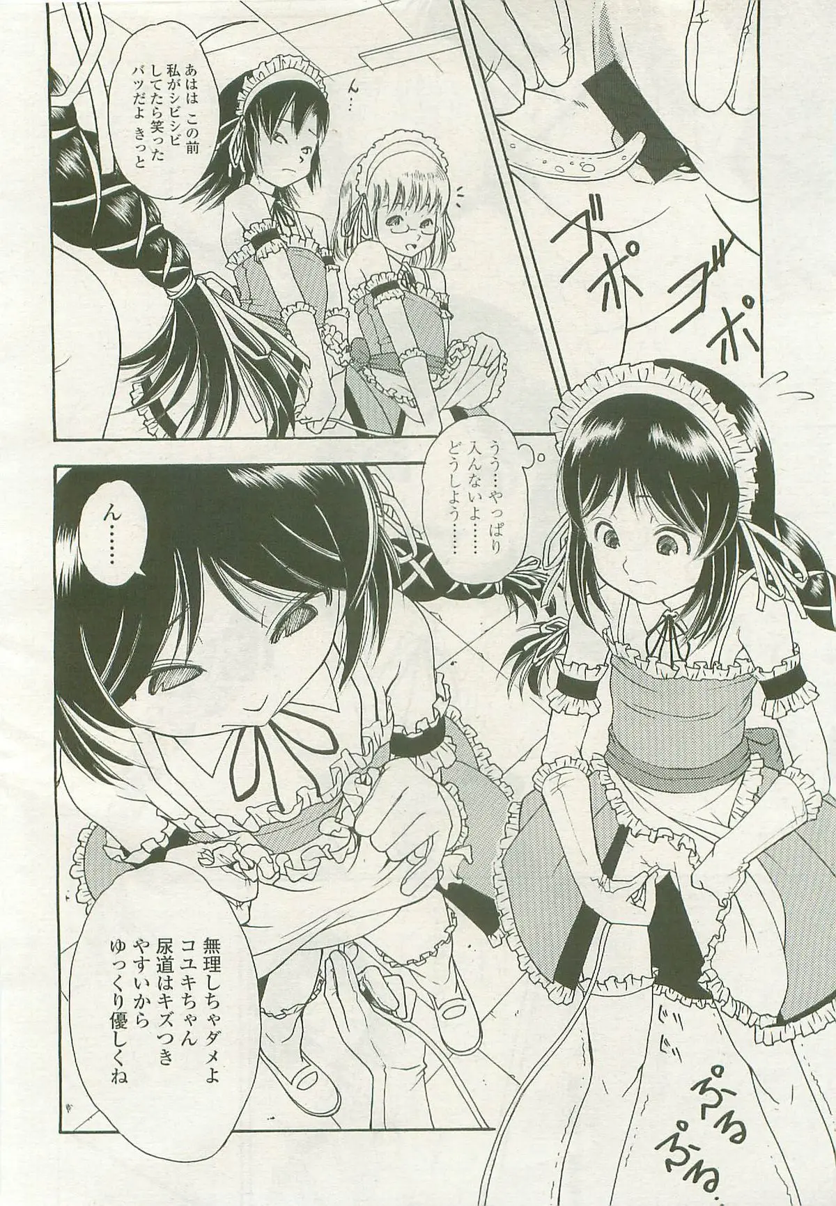 Page 237