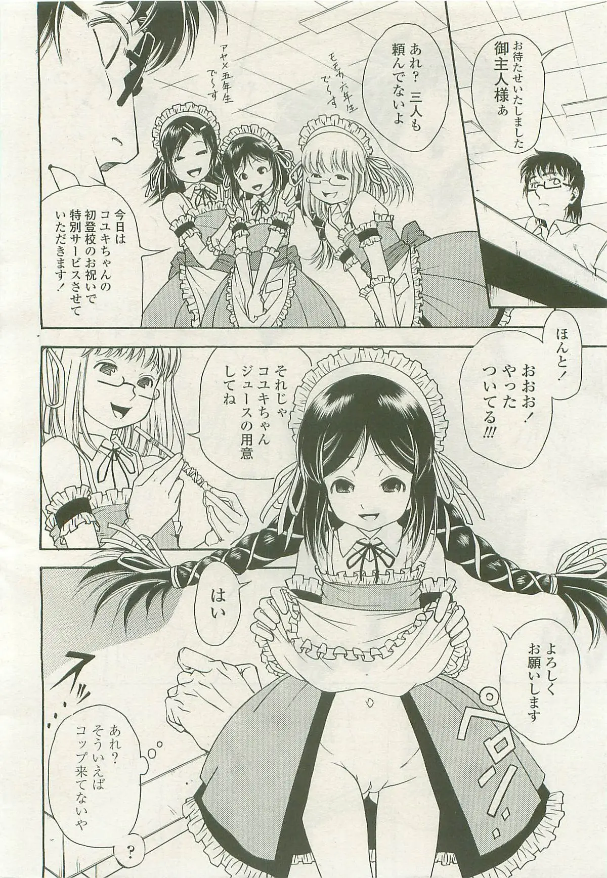 Page 239