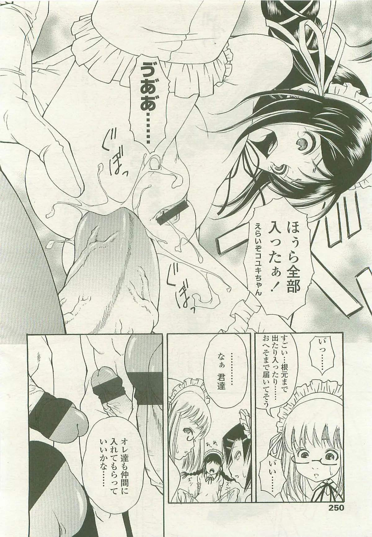 Page 249