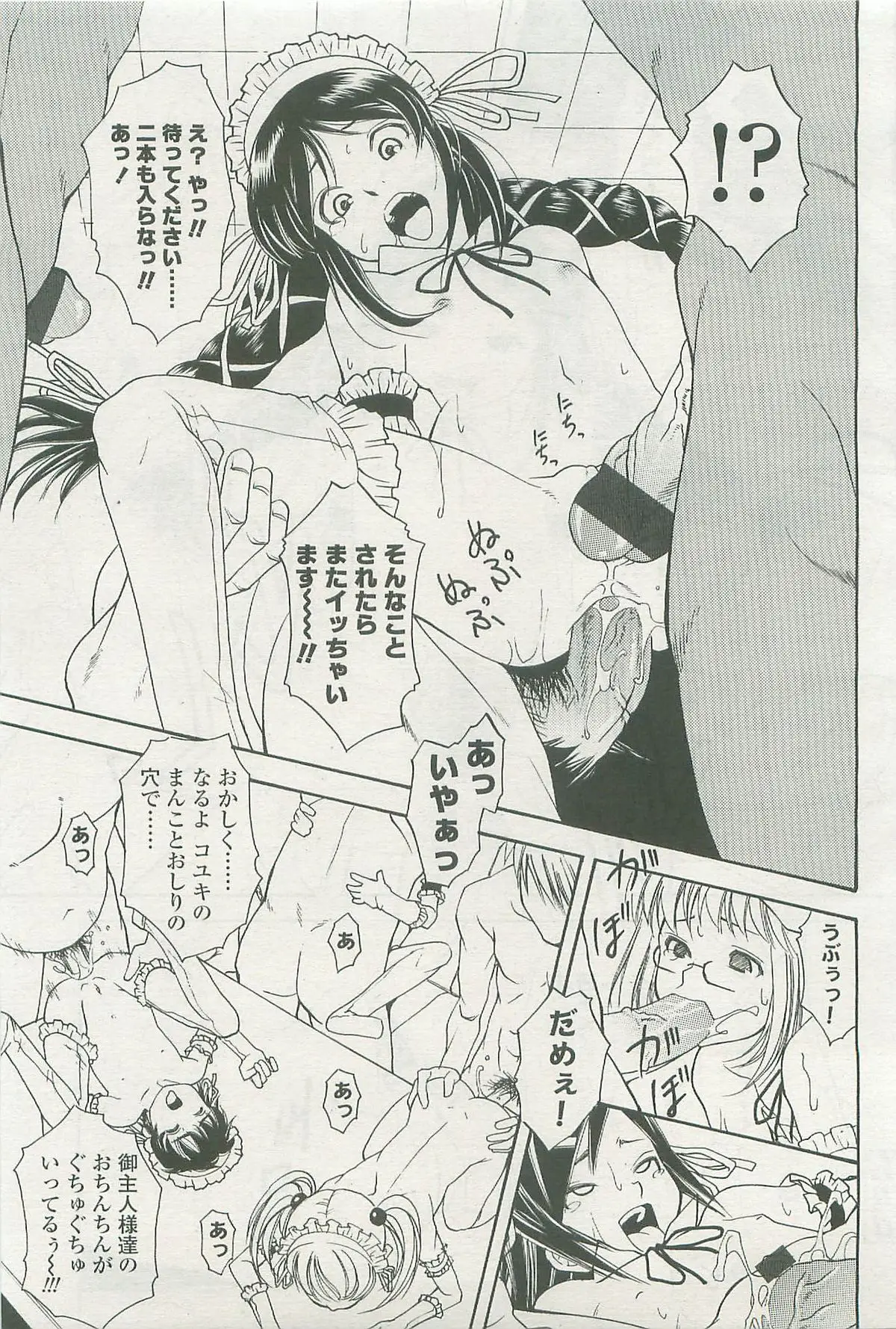 Page 250
