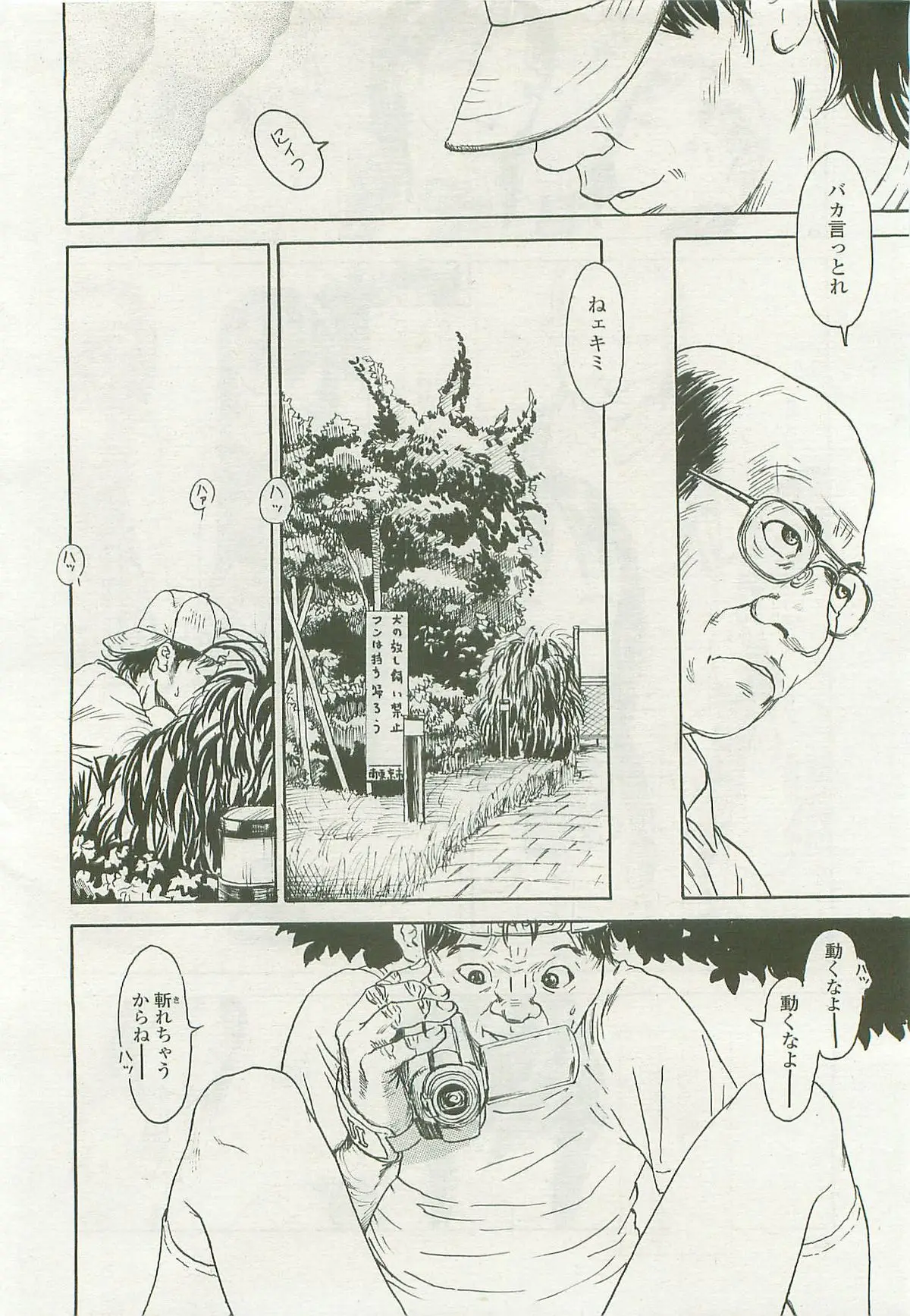 Page 257