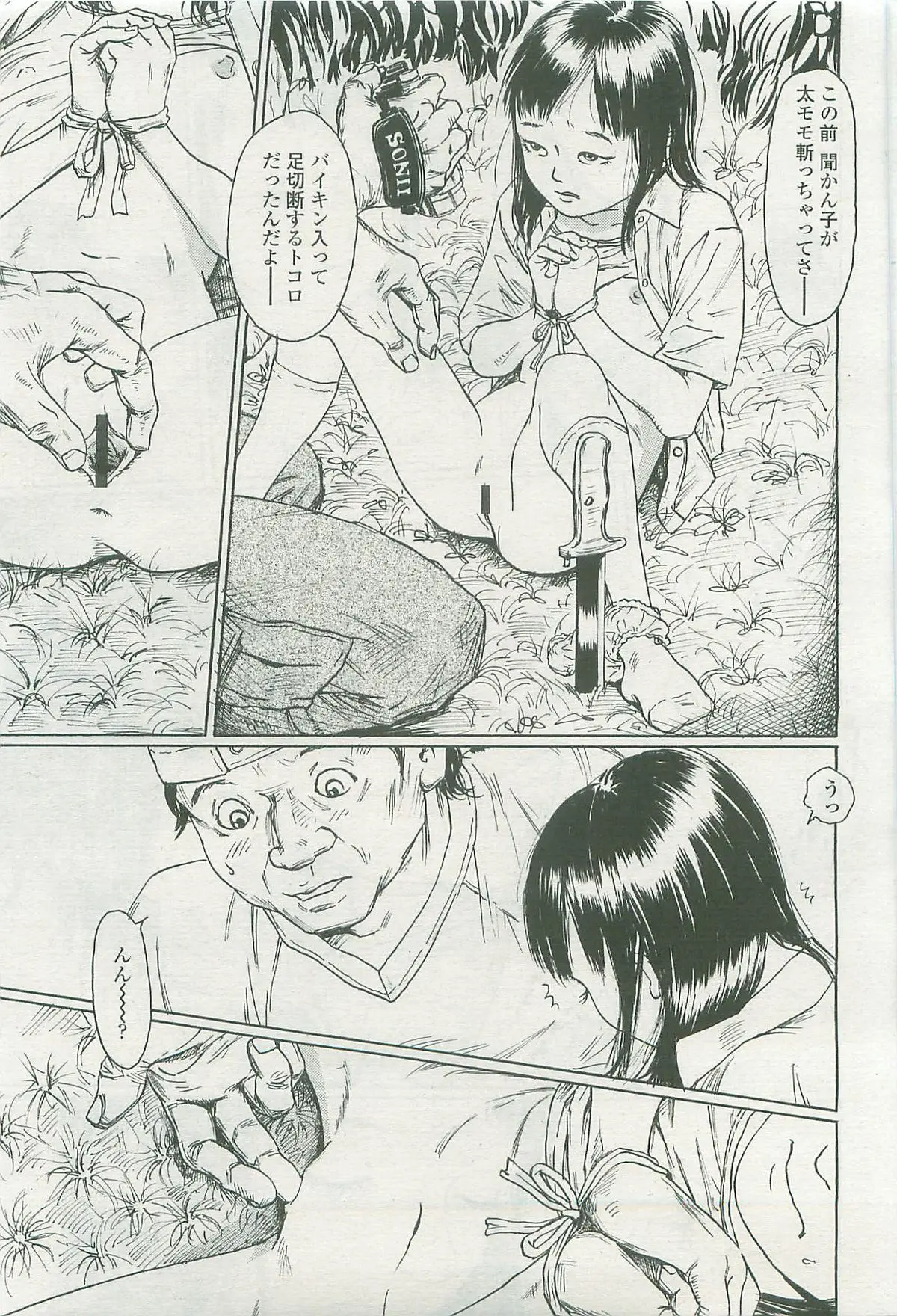 Page 258