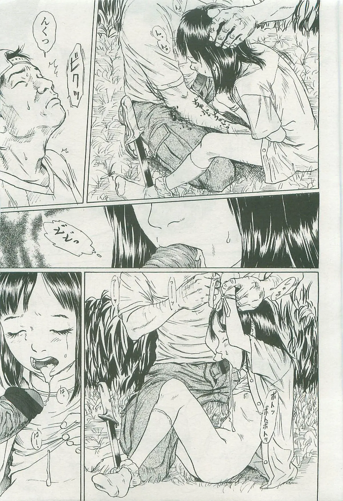 Page 260