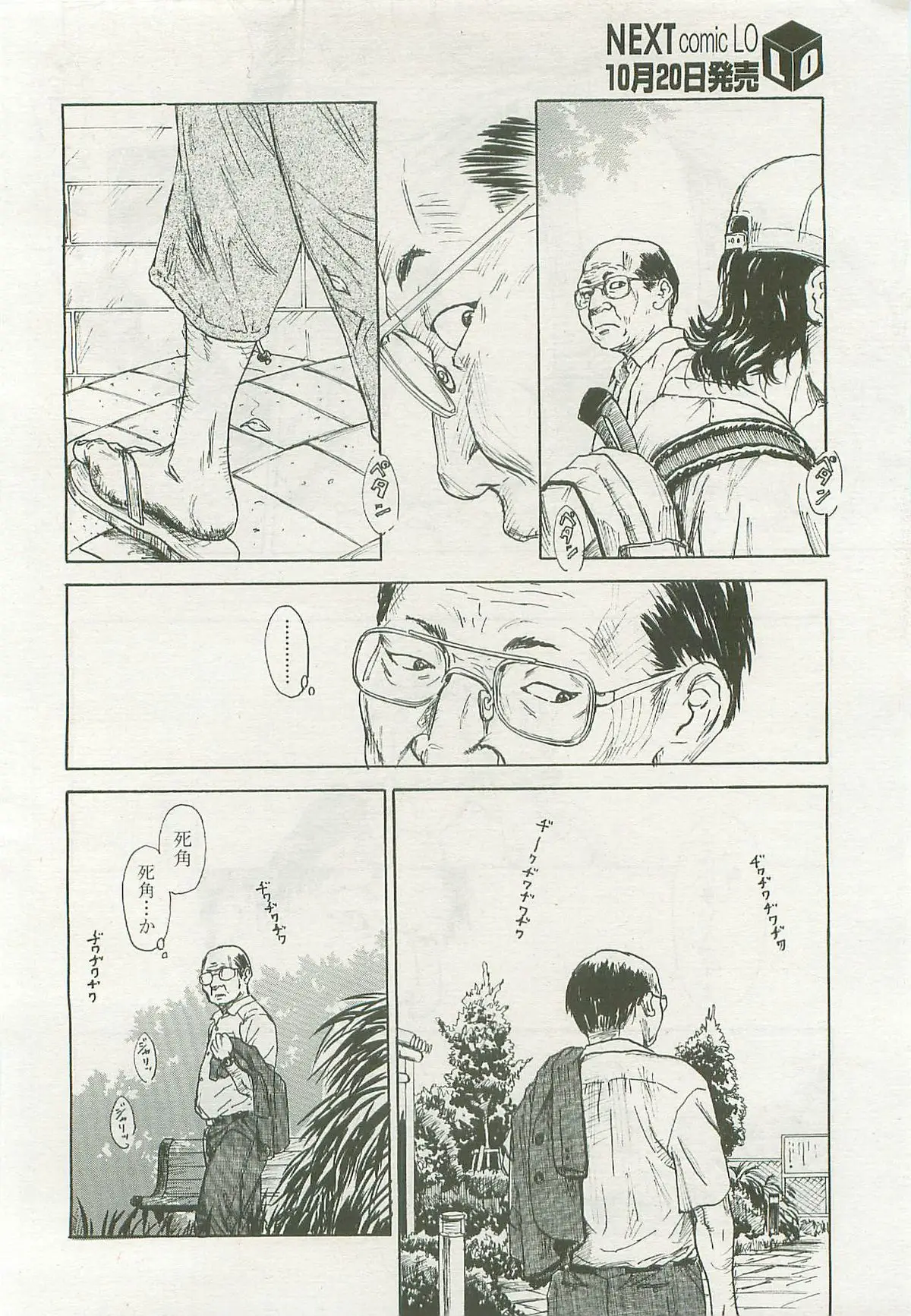 Page 265