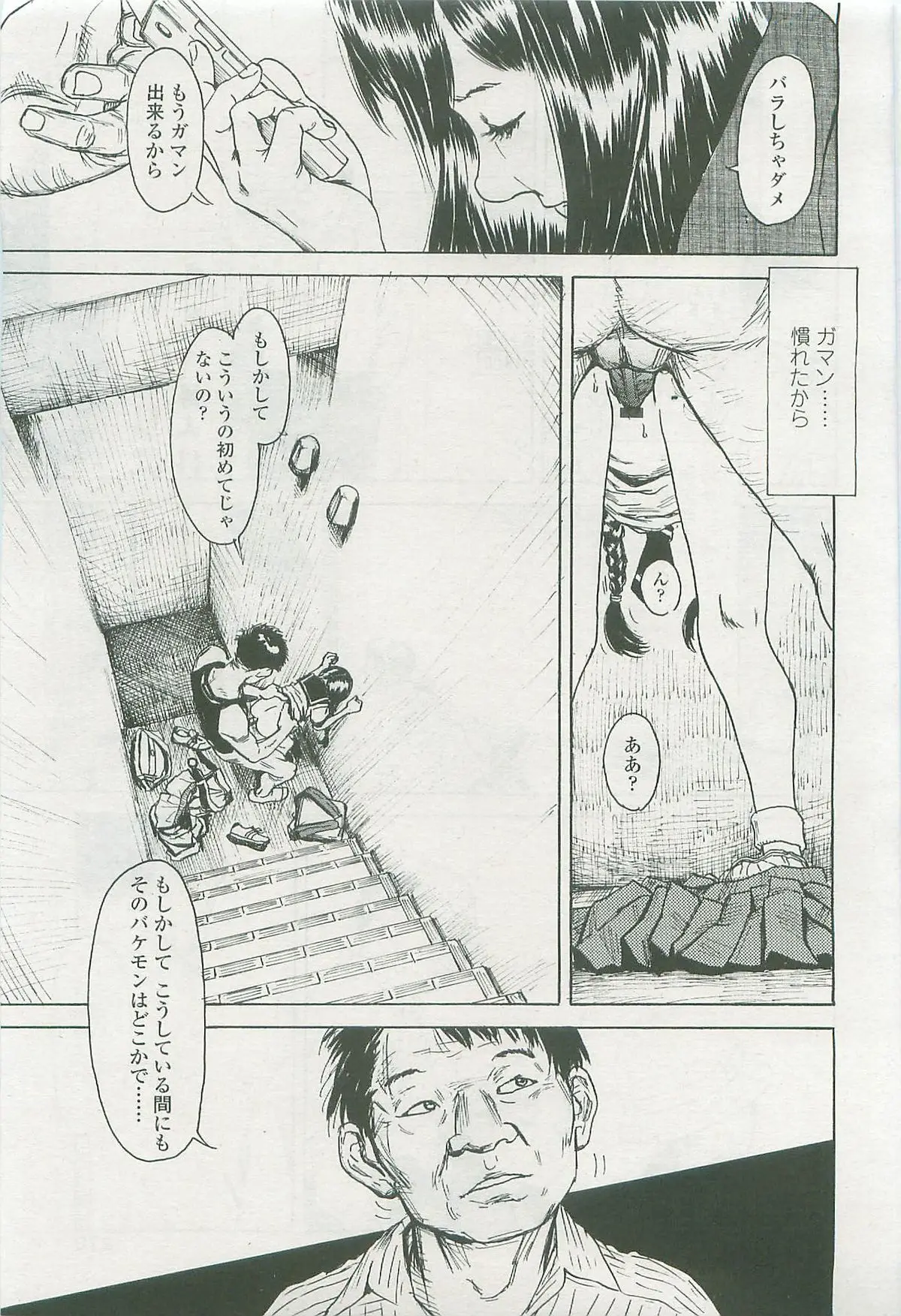 Page 268
