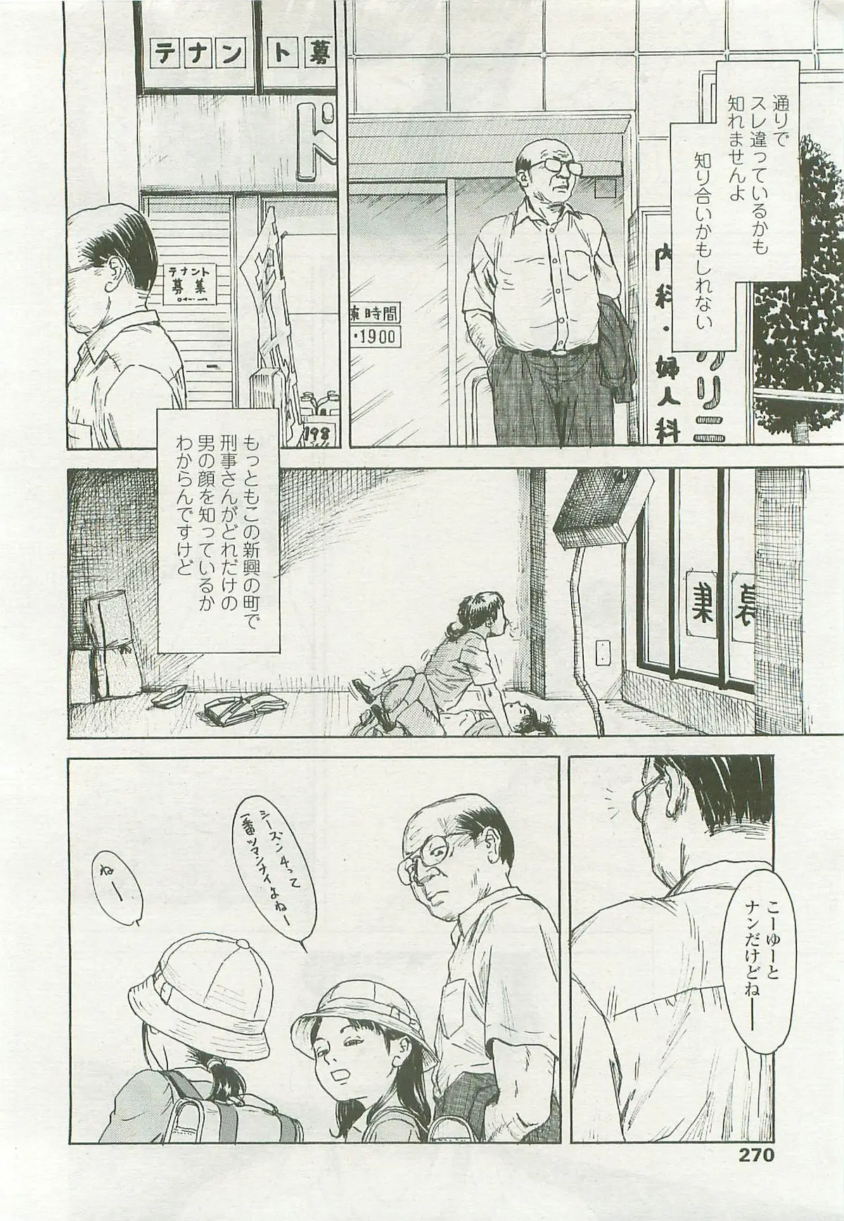 Page 269