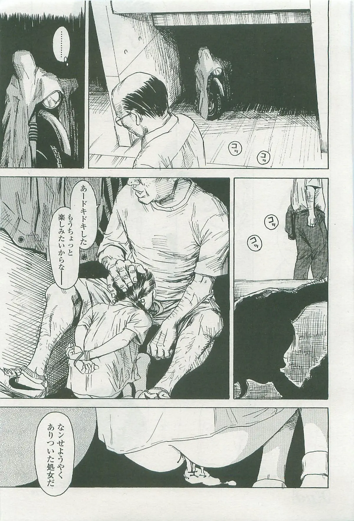 Page 272