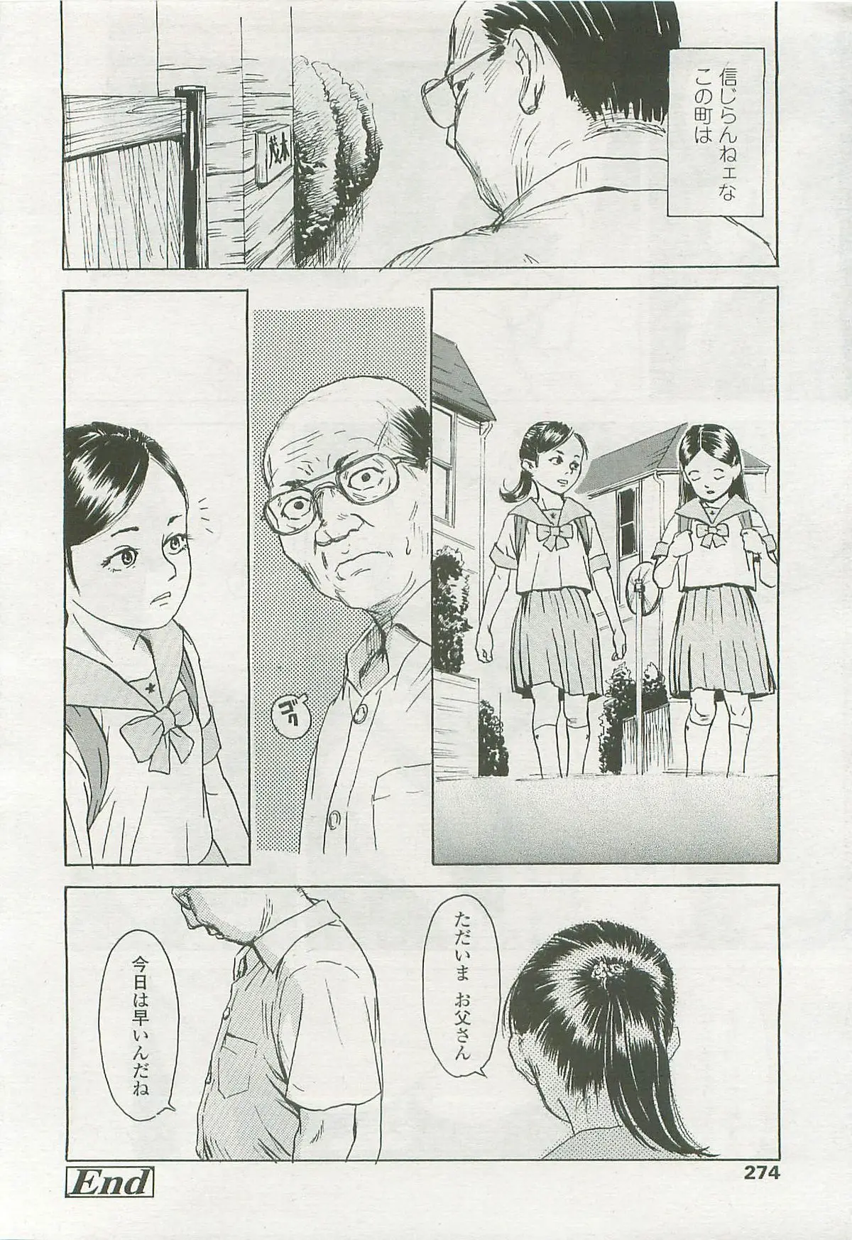 Page 273