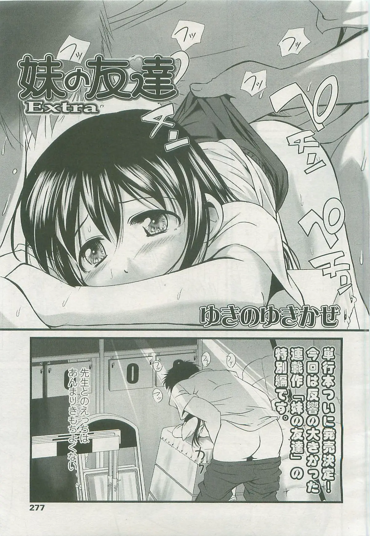 Page 276
