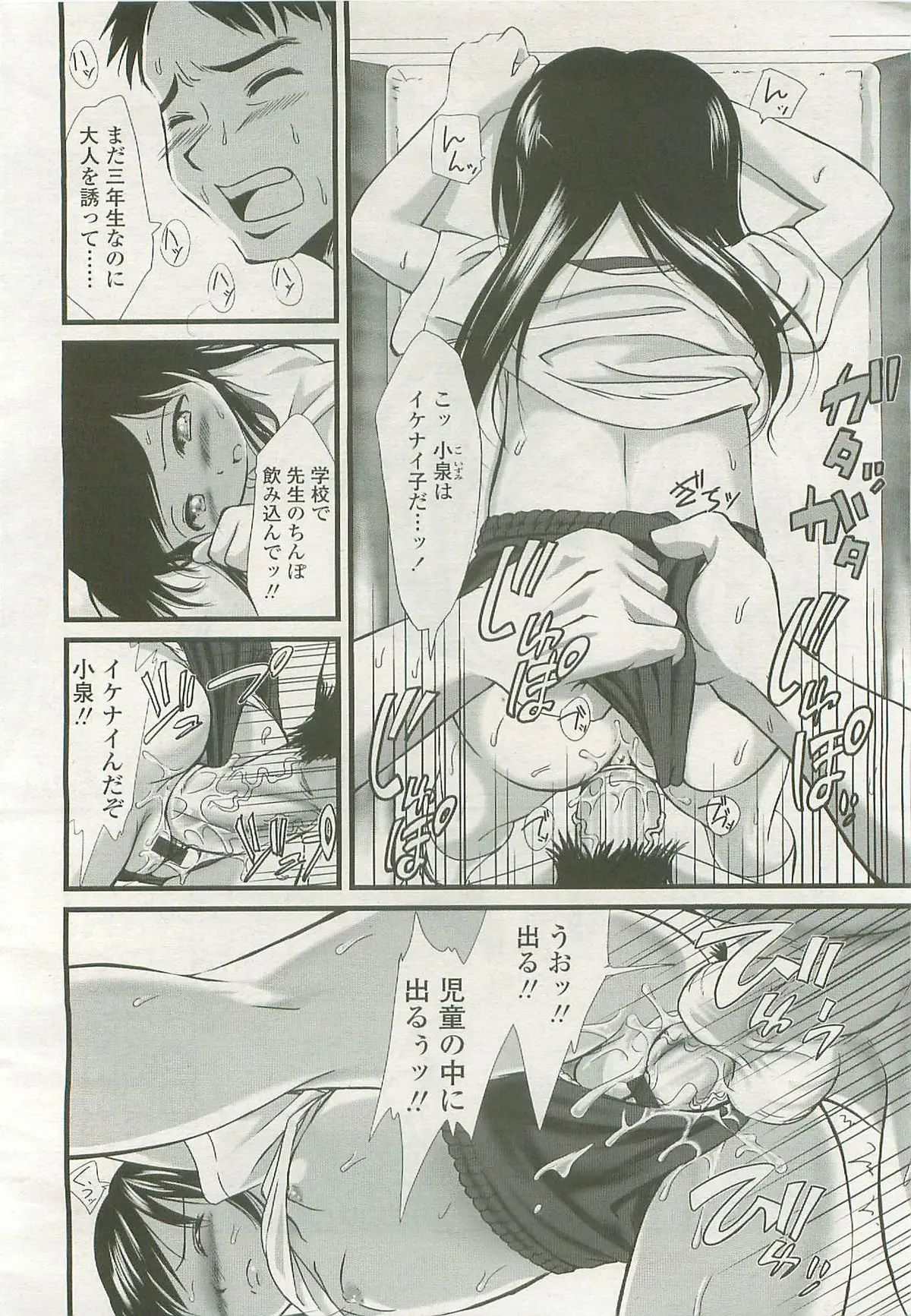 Page 277