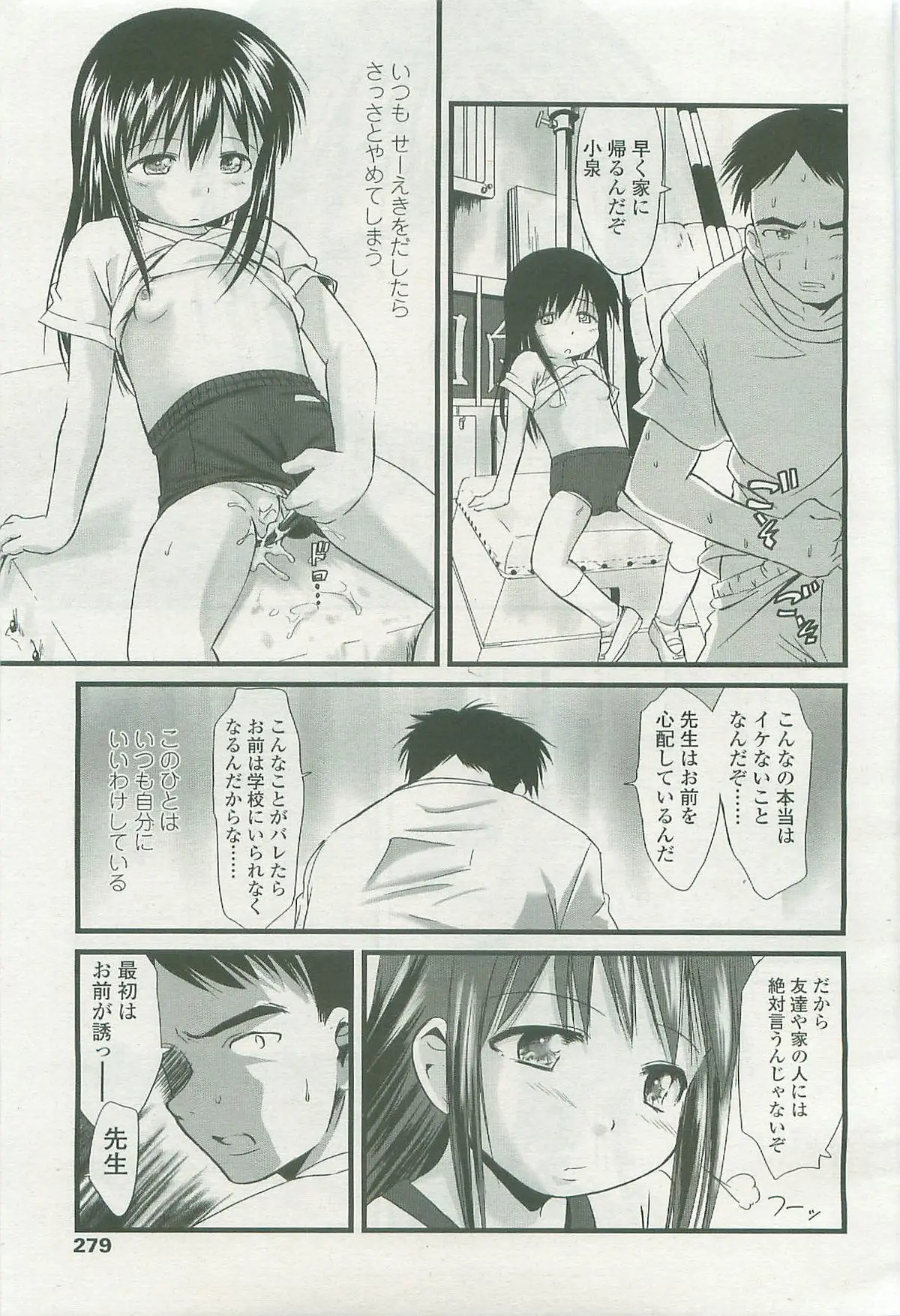 Page 278
