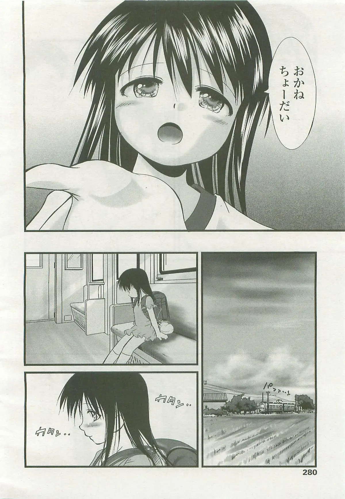 Page 279
