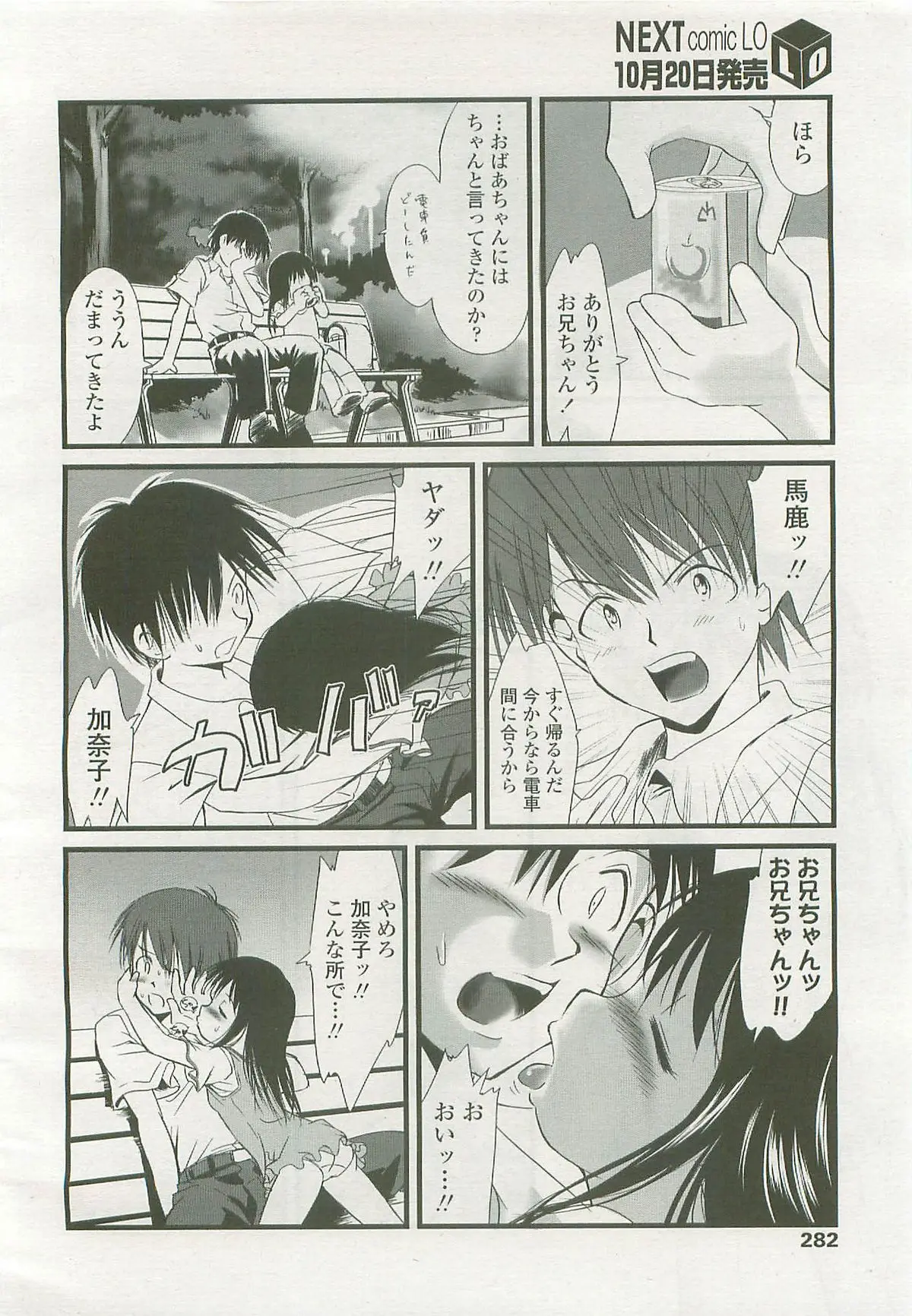 Page 281