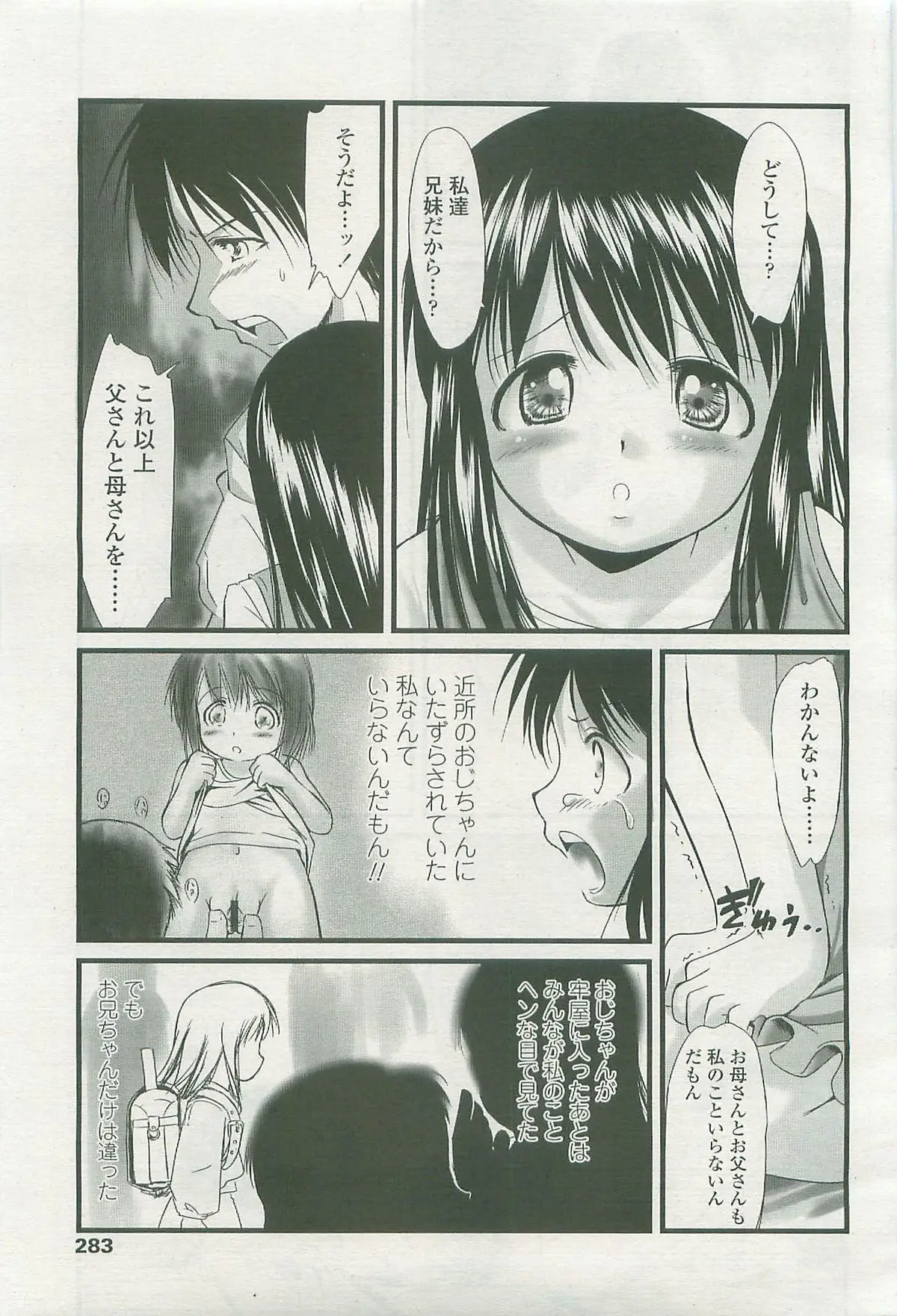 Page 282