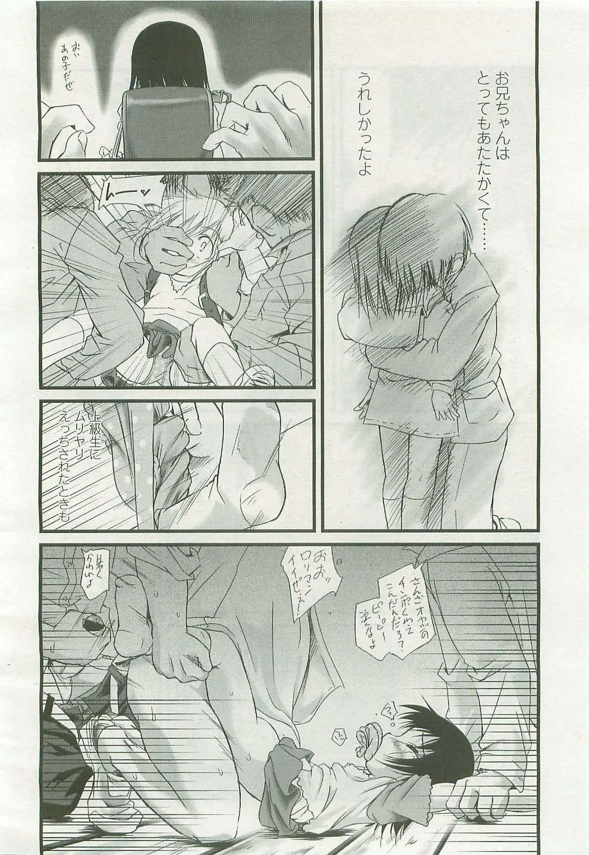 Page 283