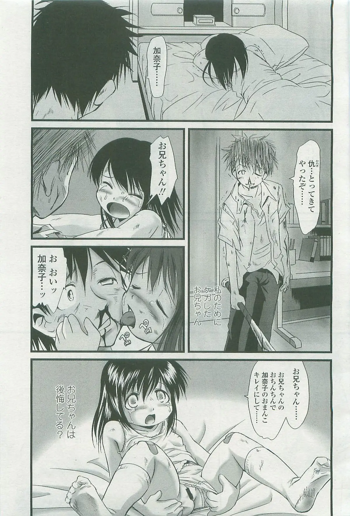 Page 284