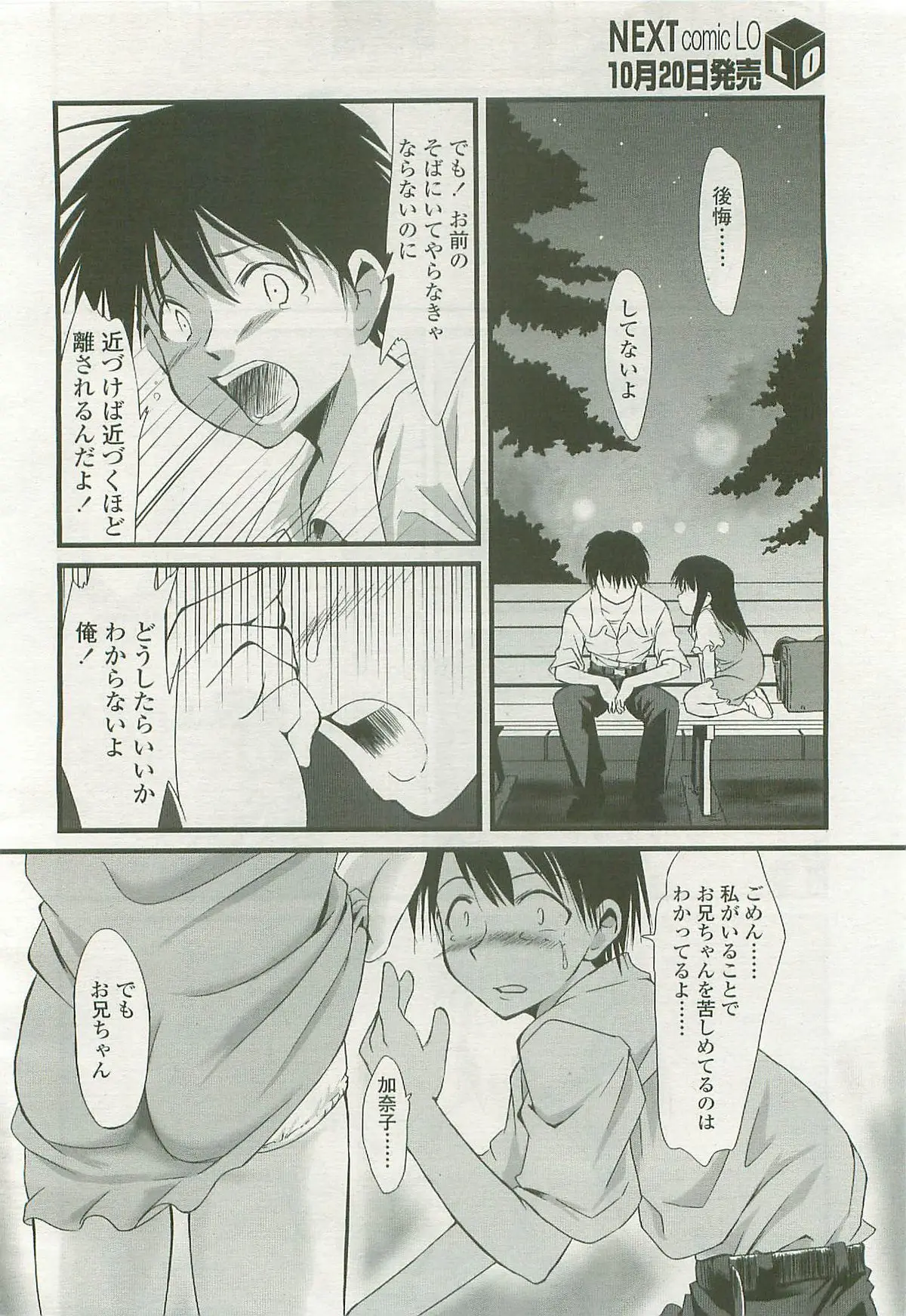 Page 285