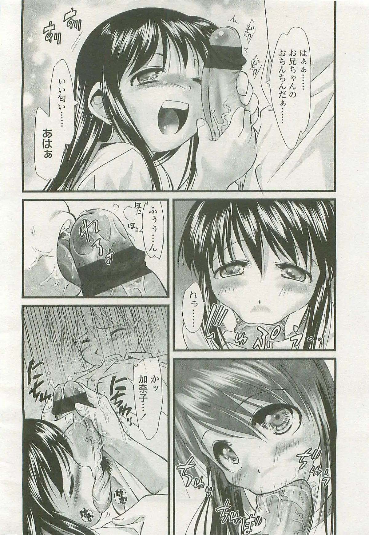Page 287