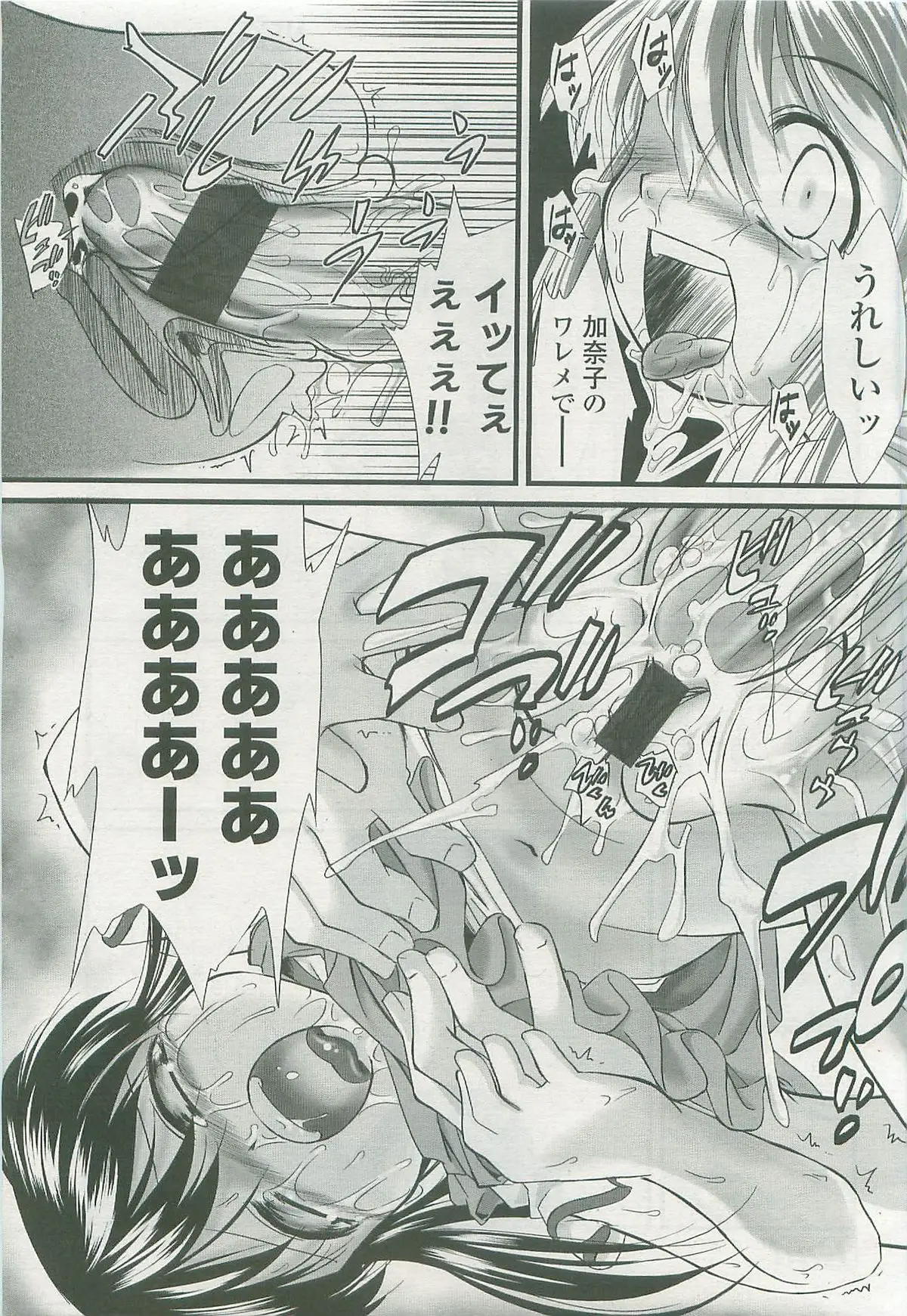 Page 294