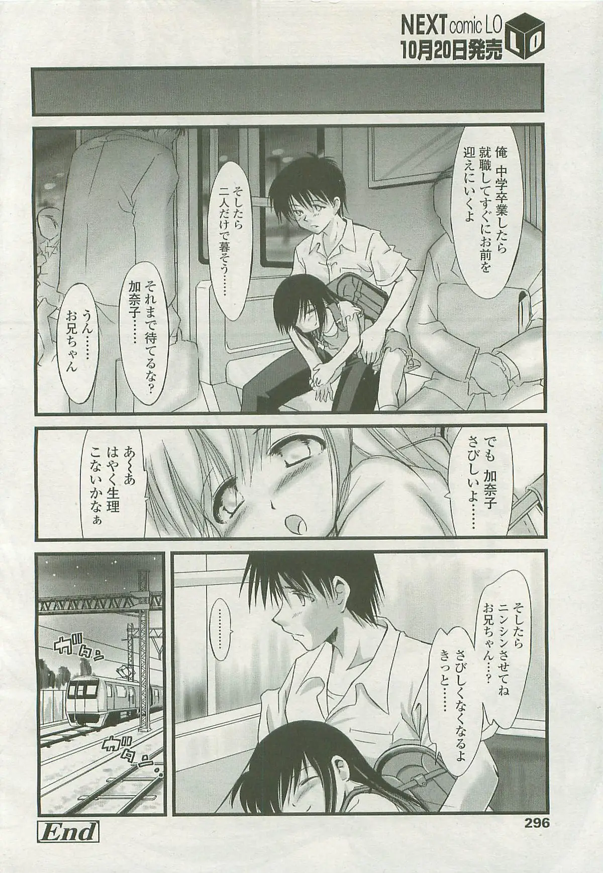 Page 295