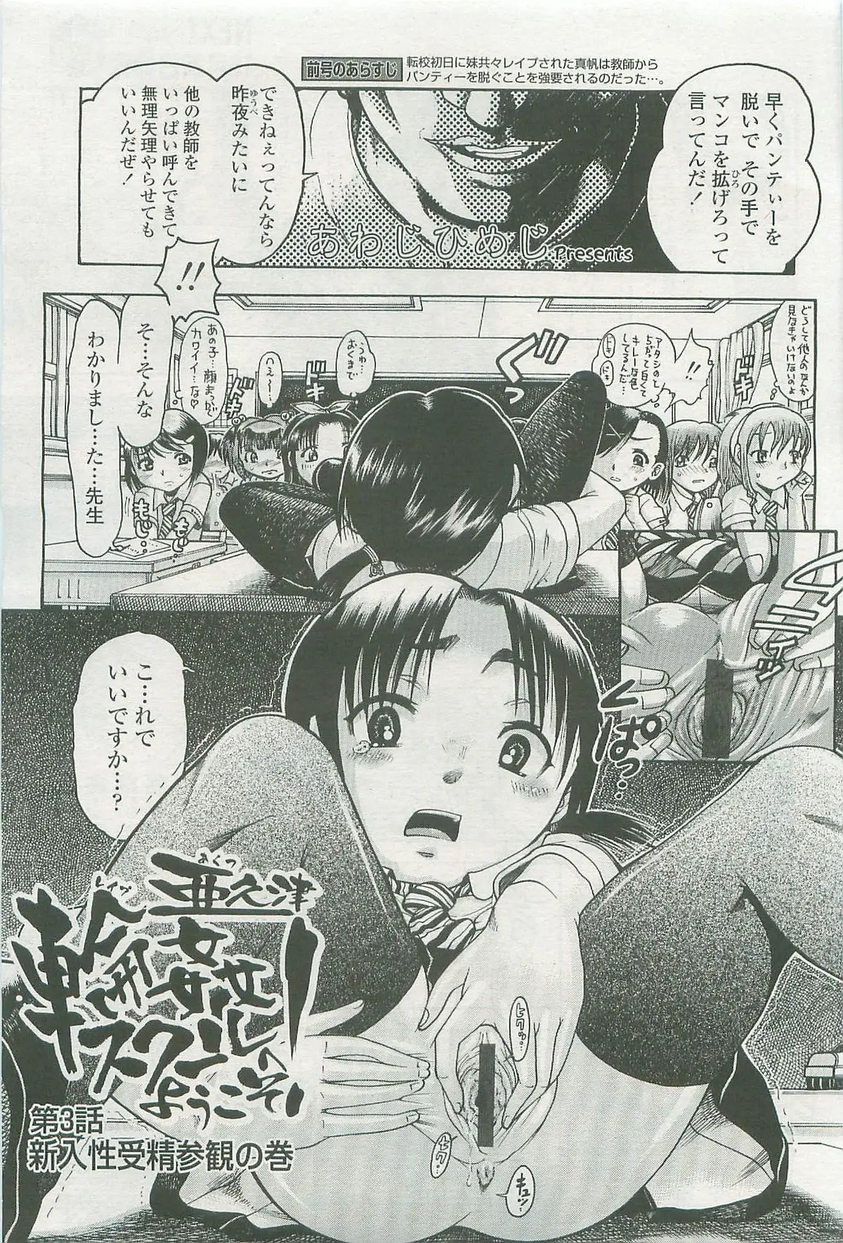 Page 298