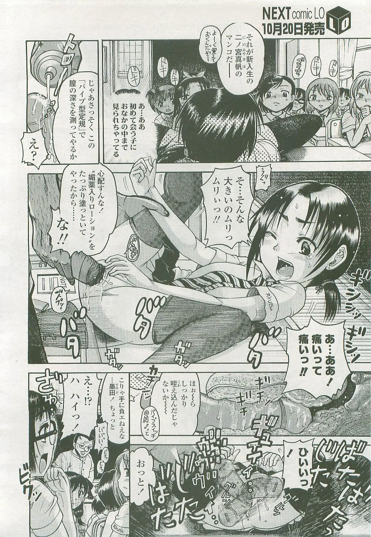 Page 299